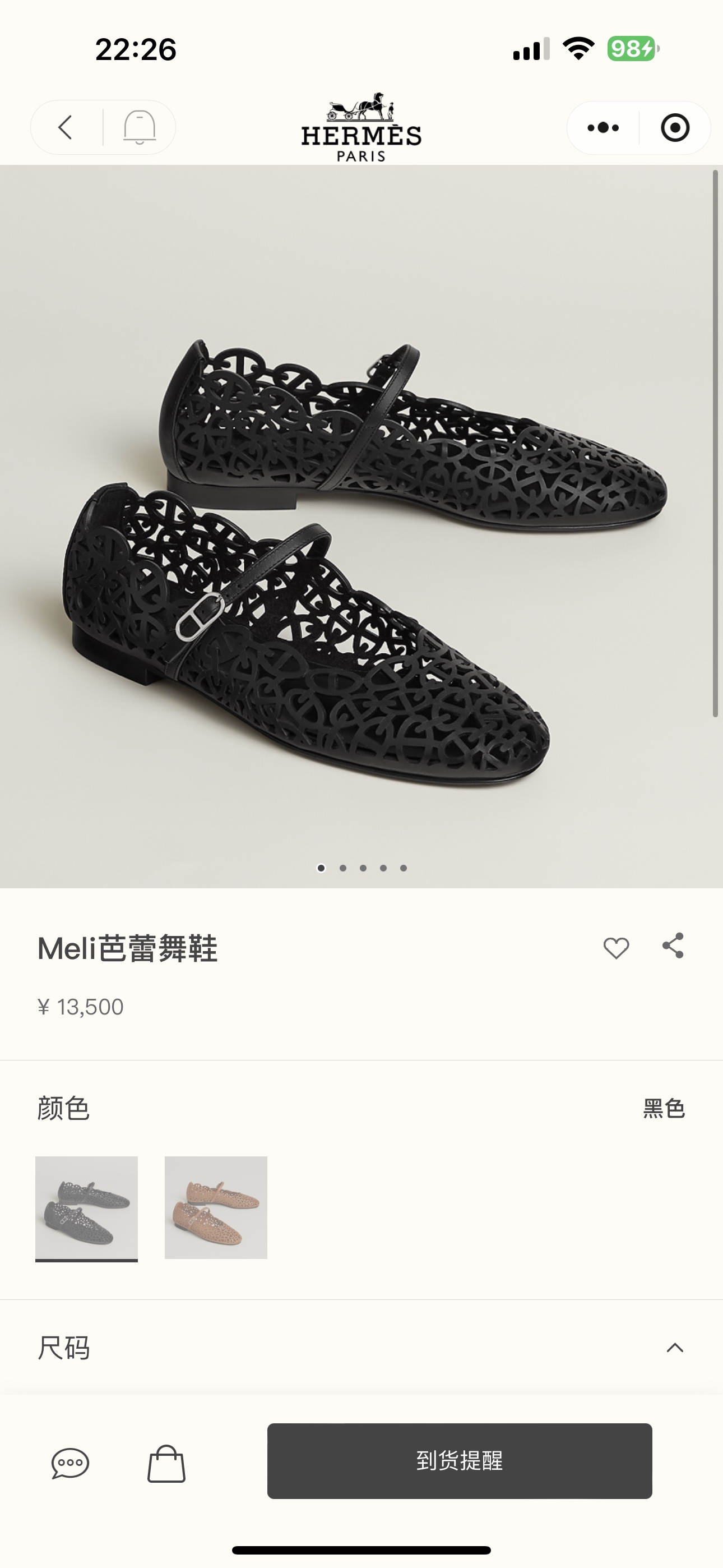 NO:648677,Official website picture, ballet shoes19860909官网图,芭蕾舞鞋,Women's Shoes