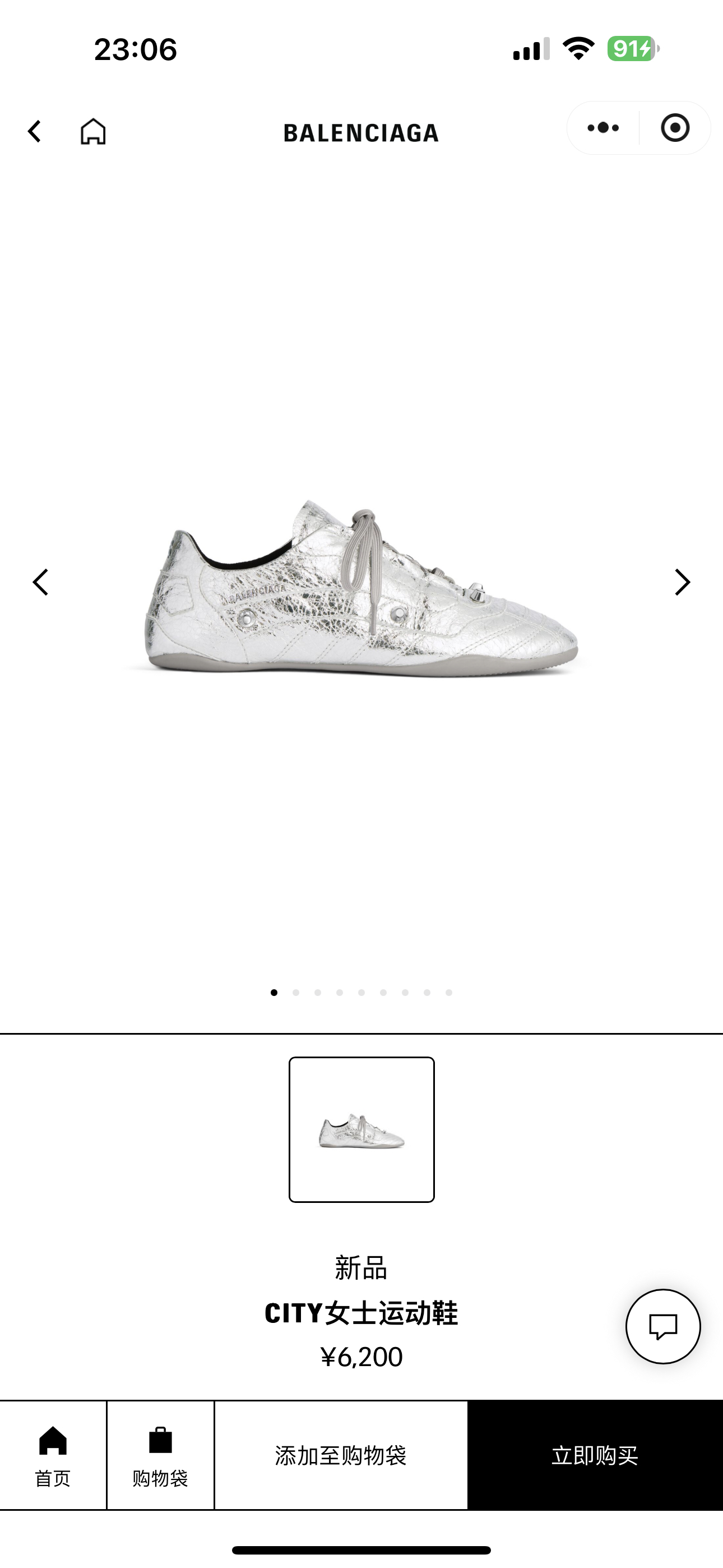 NO:649773,Official website-silver,casual shoes/sports shoes,sneakers19860909官网-银色,休闲鞋/运动鞋,sneakers,Women's Shoes