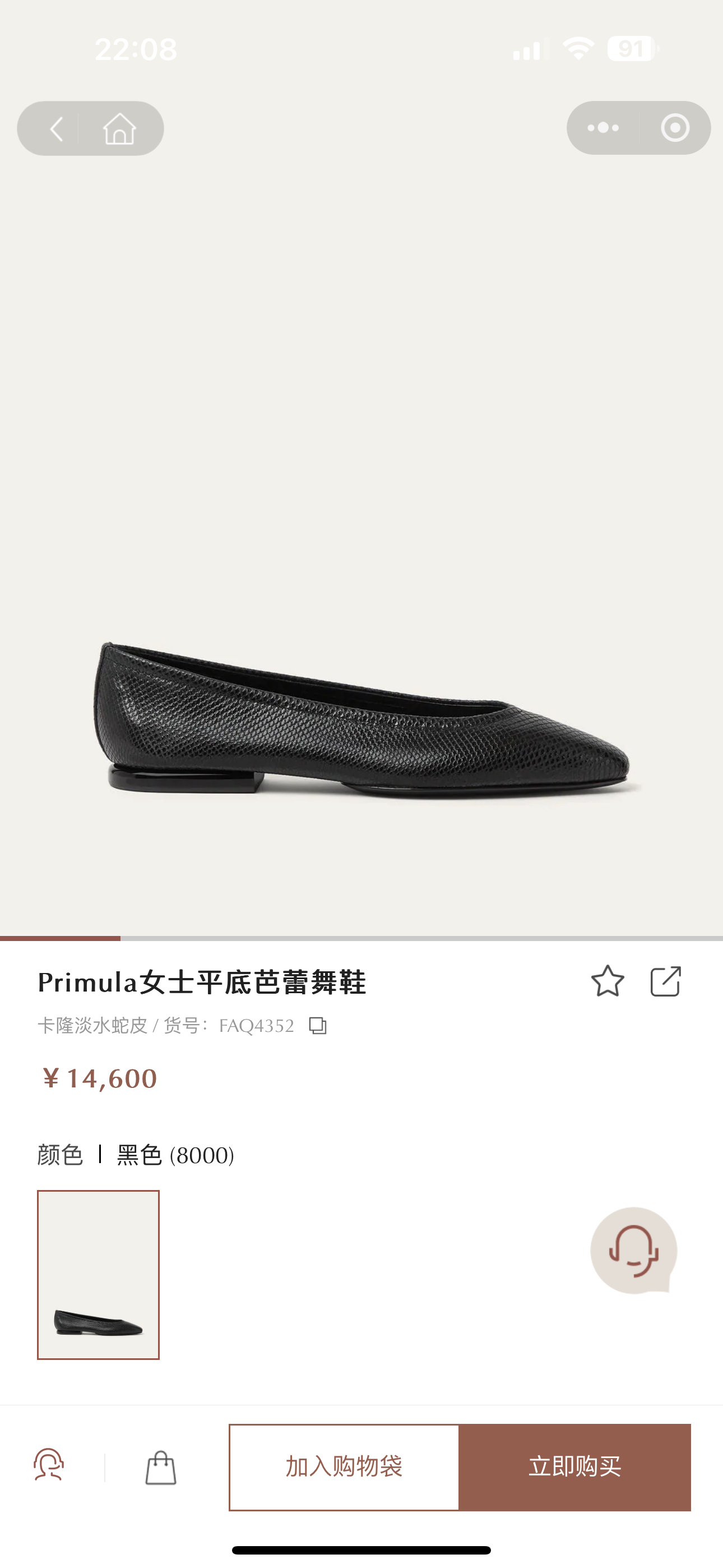 NO:649711,Official website picture, single shoes19860909官网图,单鞋,Women's Shoes
