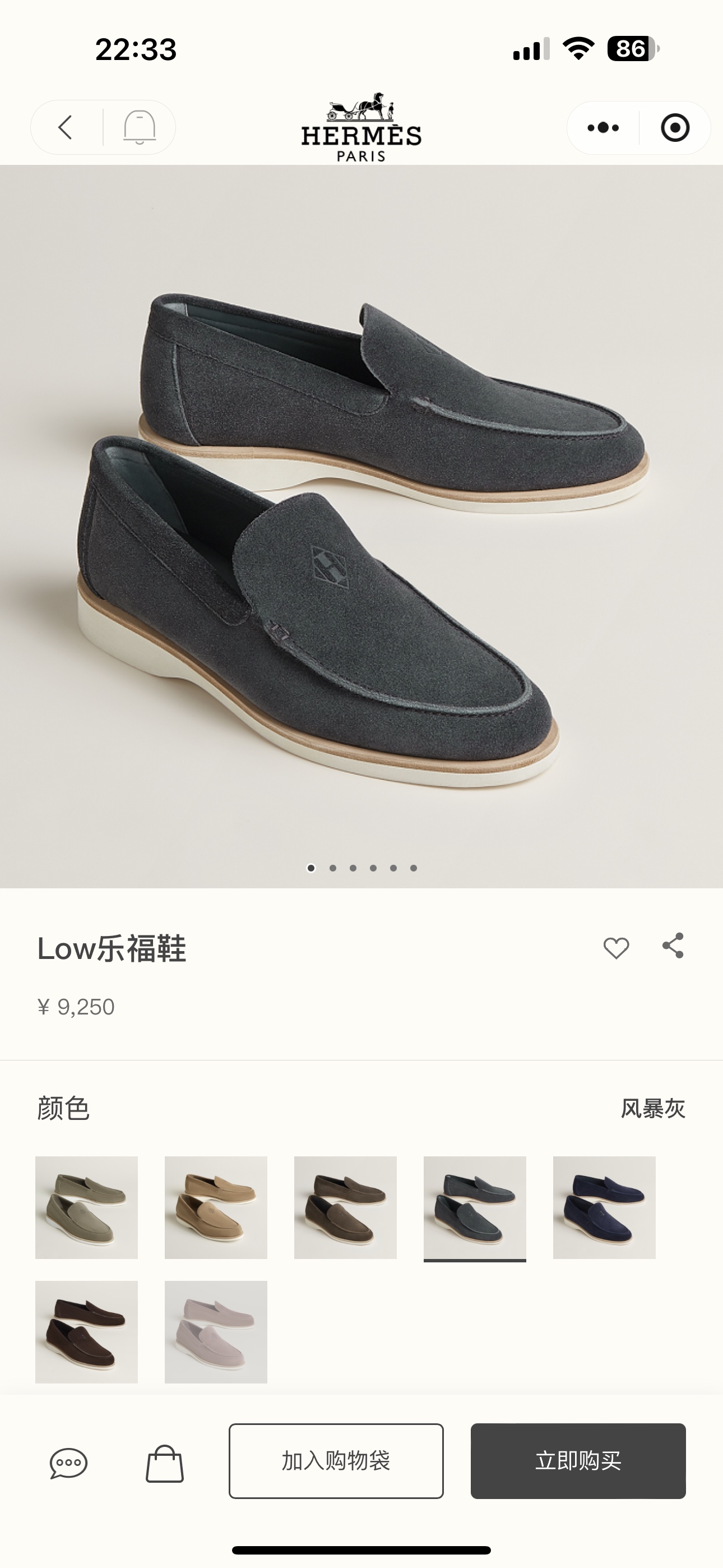 NO:649674,Official website-grey, loafers, loafers19860909官网-灰色,乐福鞋,loafers,Women's Shoes