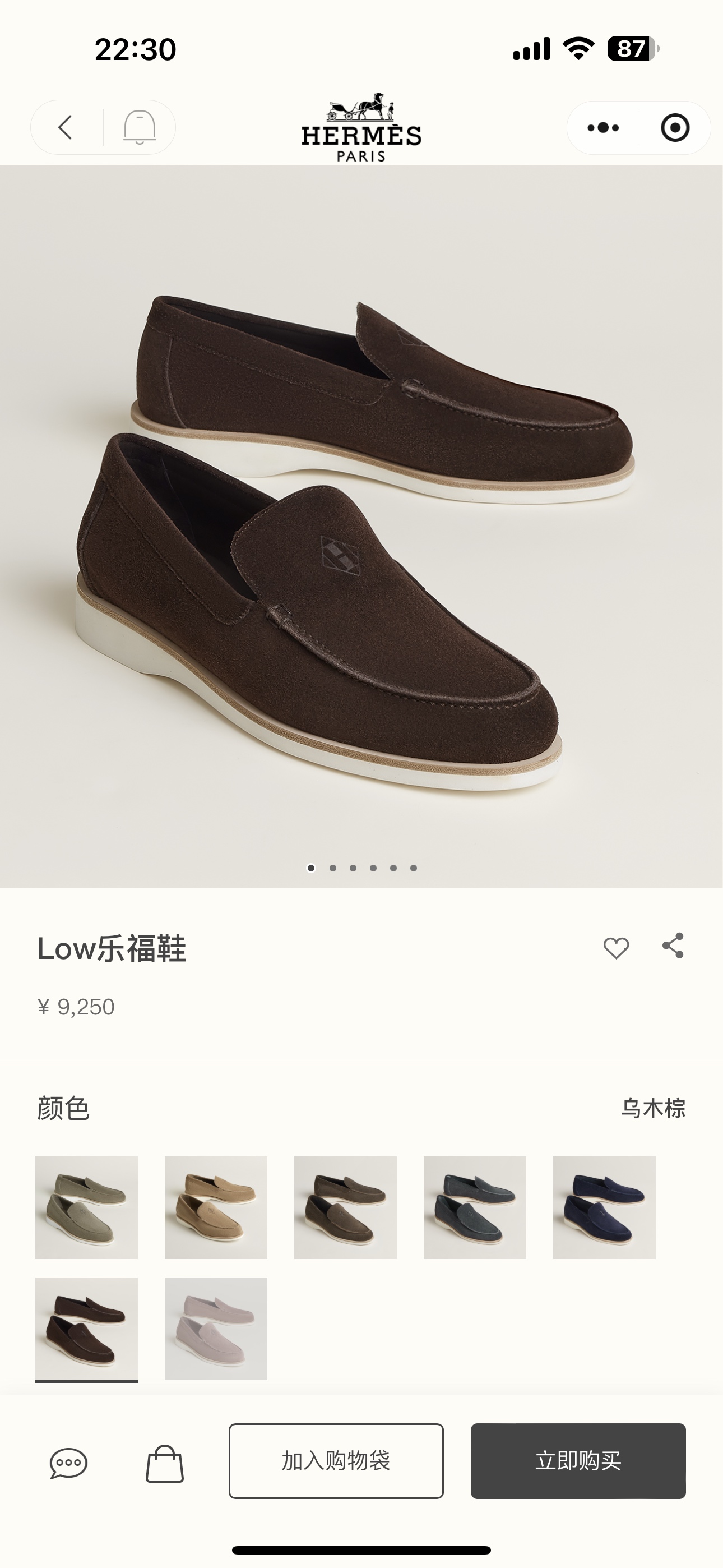 NO:649680,Official website-brown, loafers, loafers19860909官网-棕色,乐福鞋,loafers,Women's Shoes