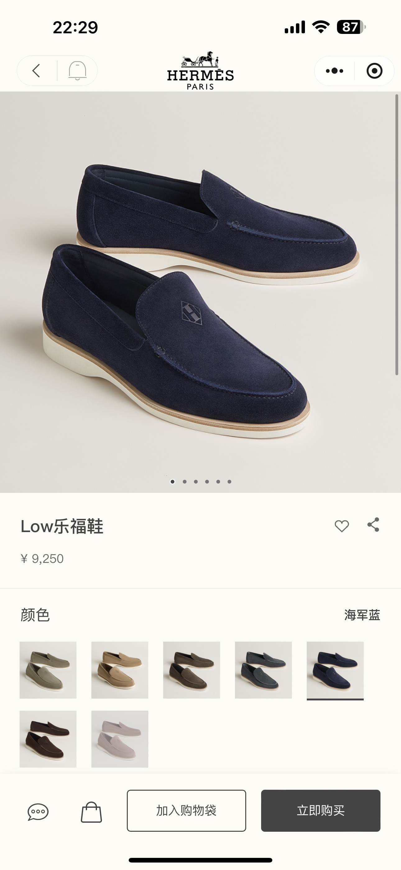 NO:649688,Official website-blue, loafers, loafers19860909官网-蓝色,乐福鞋,loafers,Women's Shoes