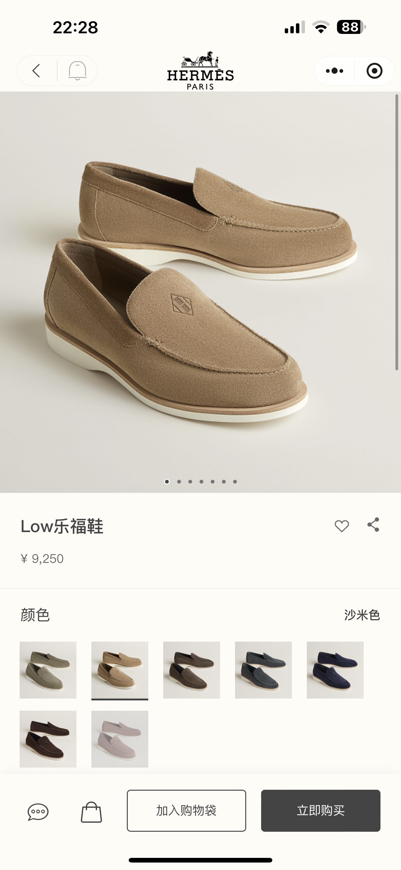 NO:649693,Official website - apricot, loafers, loafers19860909官网-杏色,乐福鞋,loafers,Women's Shoes