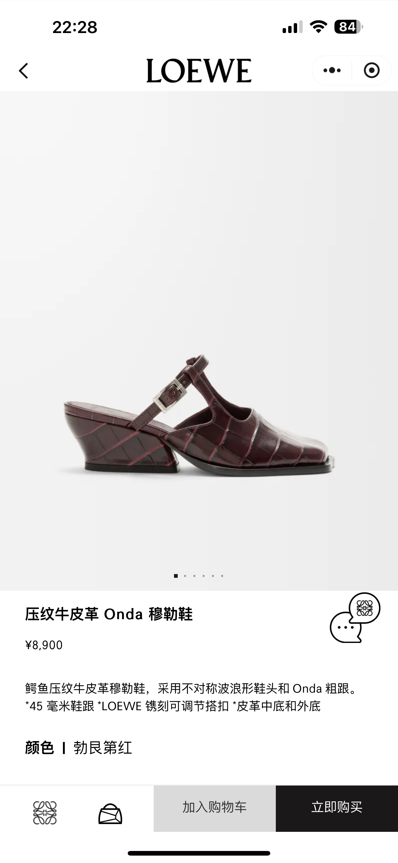 NO:651944,Official website-burgundy, half mop19860909官网-酒红色,半拖,Women's Shoes