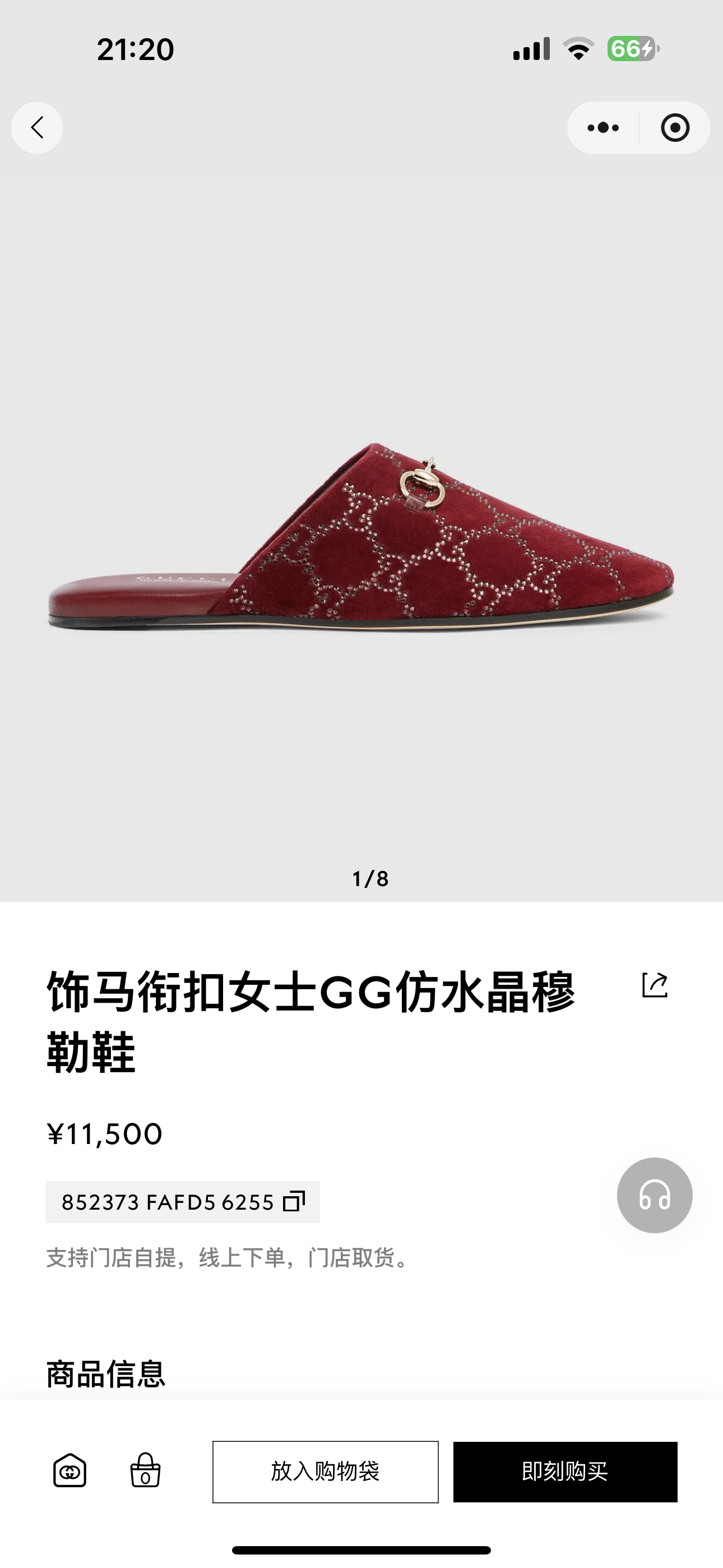 NO:668608,Official website-red, half drag19860909官网-红色,半拖,Women's Shoes