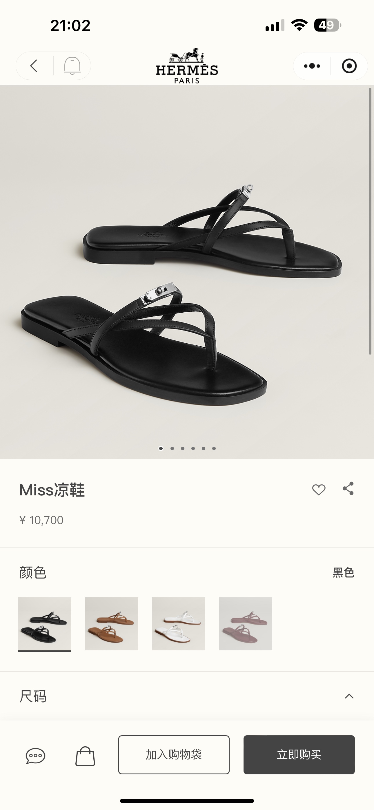 NO:668593,Official website-black, split-toe shoes19860909官网-黑色,分趾鞋,Women's Shoes