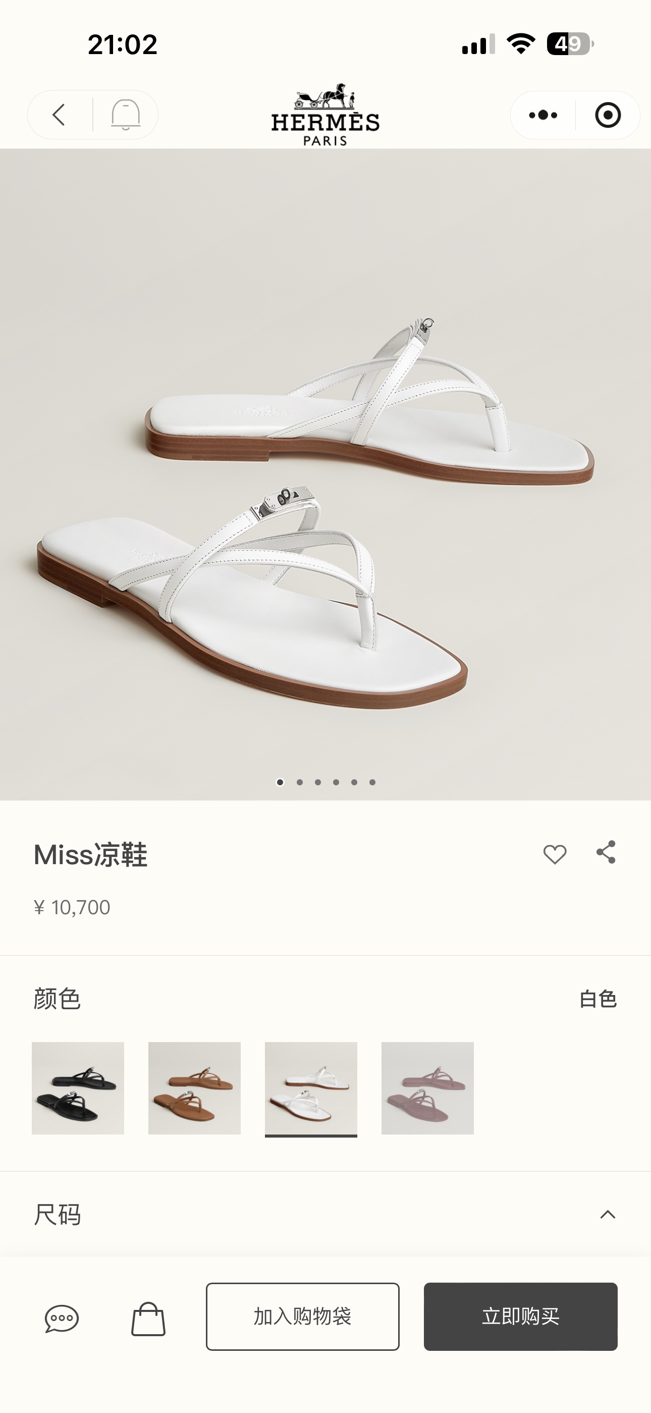 NO:668594,Official website-white, split-toe shoes19860909官网-白色,分趾鞋,Women's Shoes