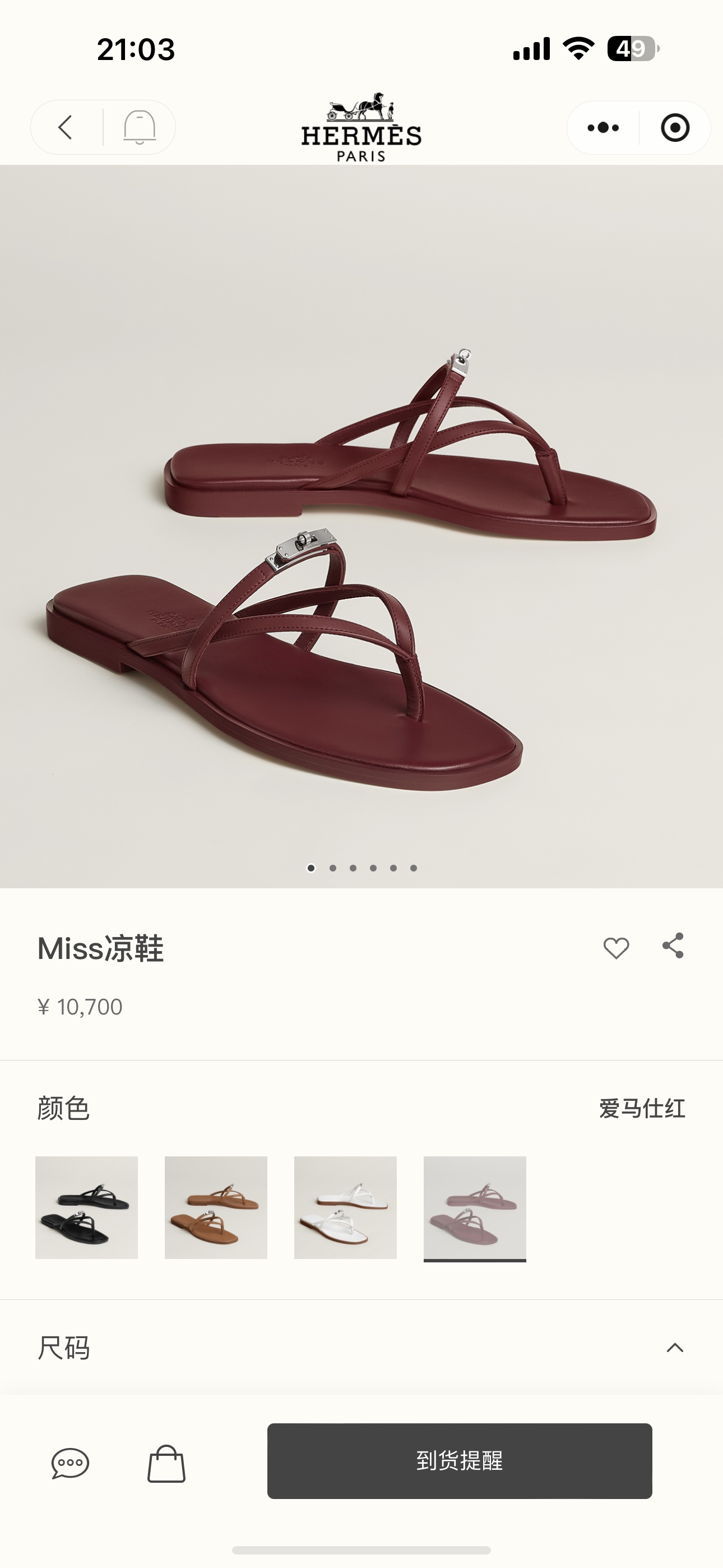 NO:668596,Official website-burgundy, split-toe shoes19860909官网-酒红色,分趾鞋,Women's Shoes