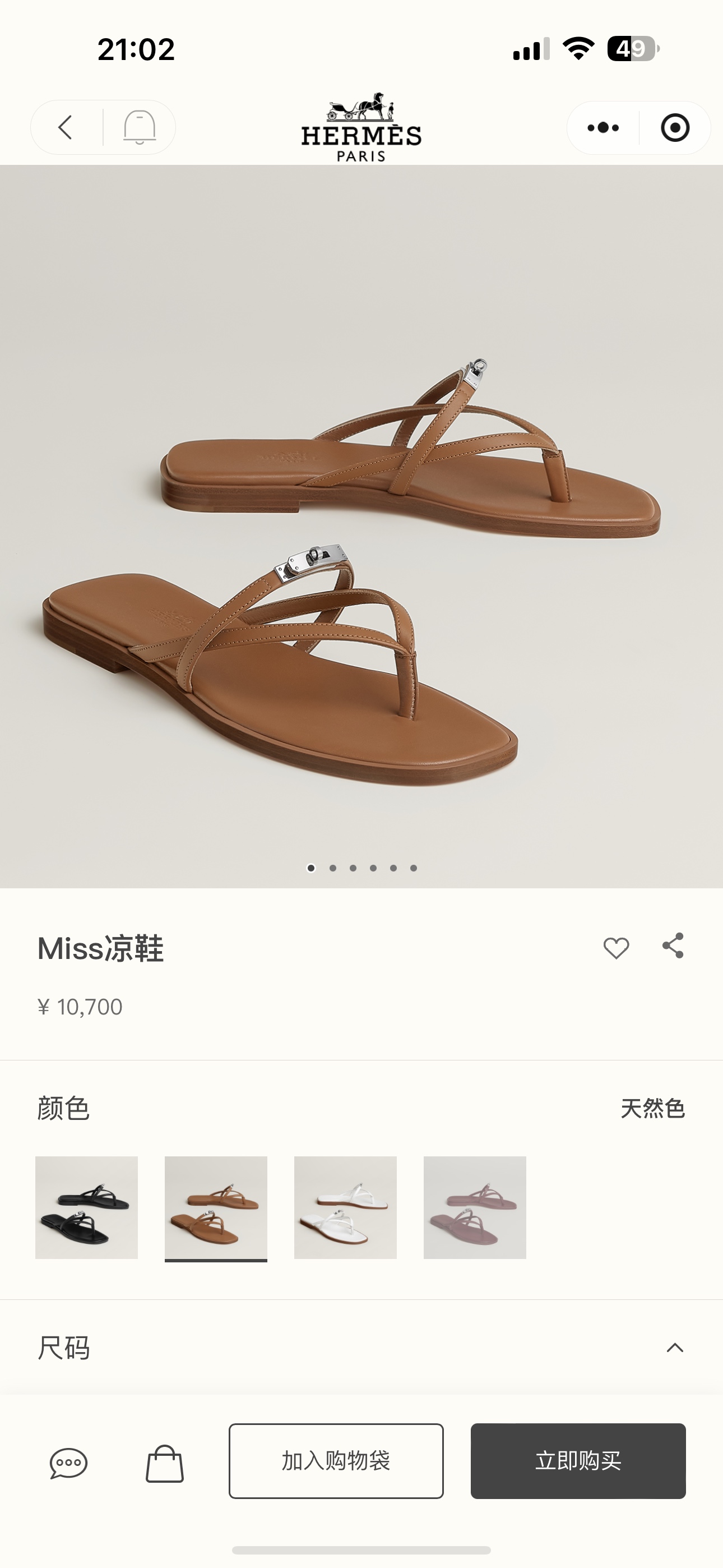 NO:668599,Official website-brown, split-toe shoes19860909官网-棕色,分趾鞋,Women's Shoes