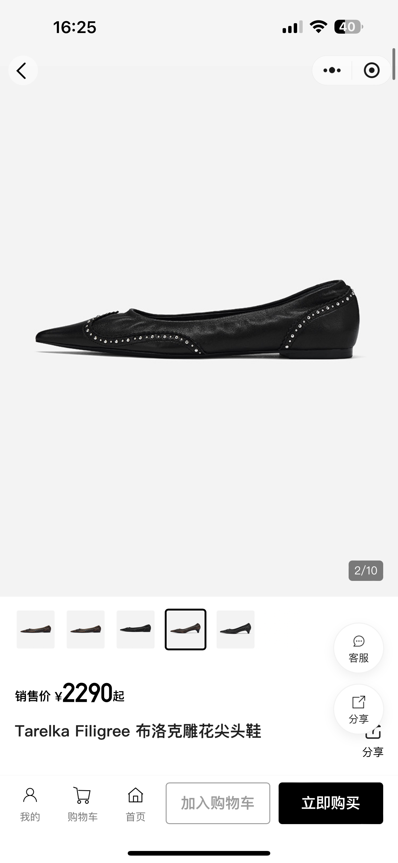 NO:668560,Official website picture, high heels single shoes, high heels19860909官网图,高跟鞋单鞋,high heels,Women's Shoes