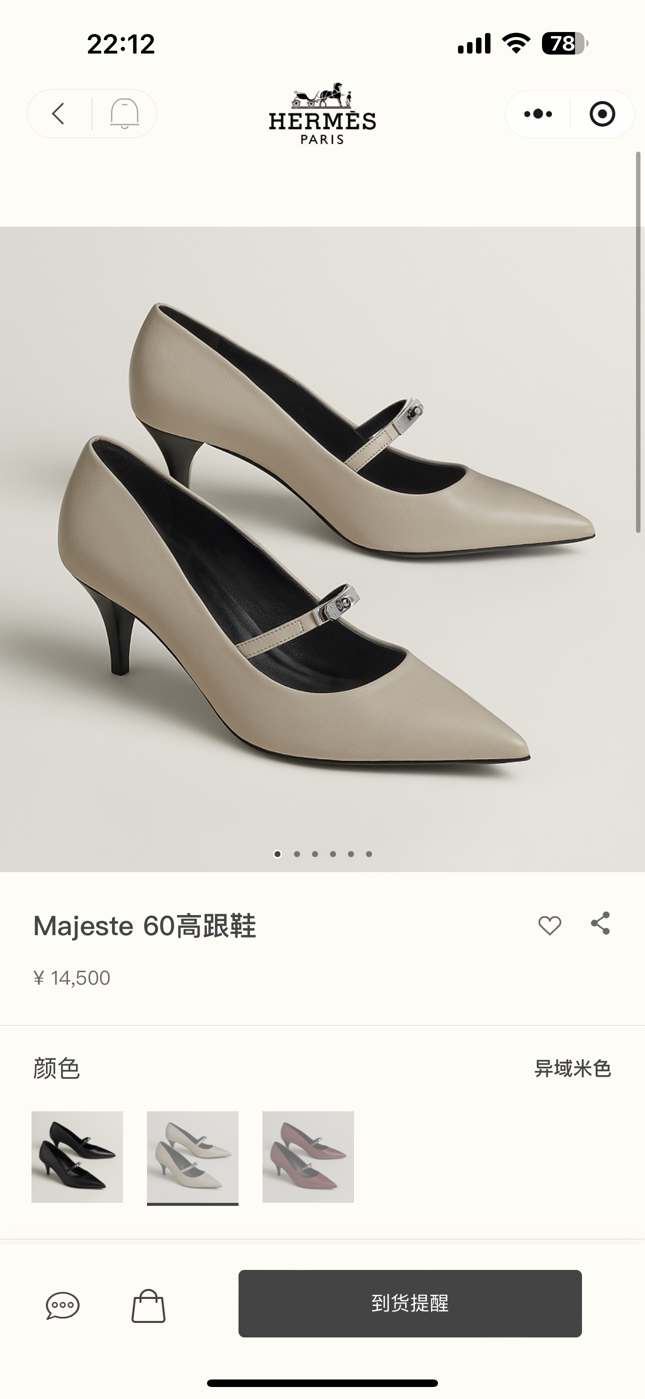 NO:680366,Official website-beige, high heels shoes, high heels19860909官网-米灰色,高跟鞋单鞋,high heels,Women's Shoes