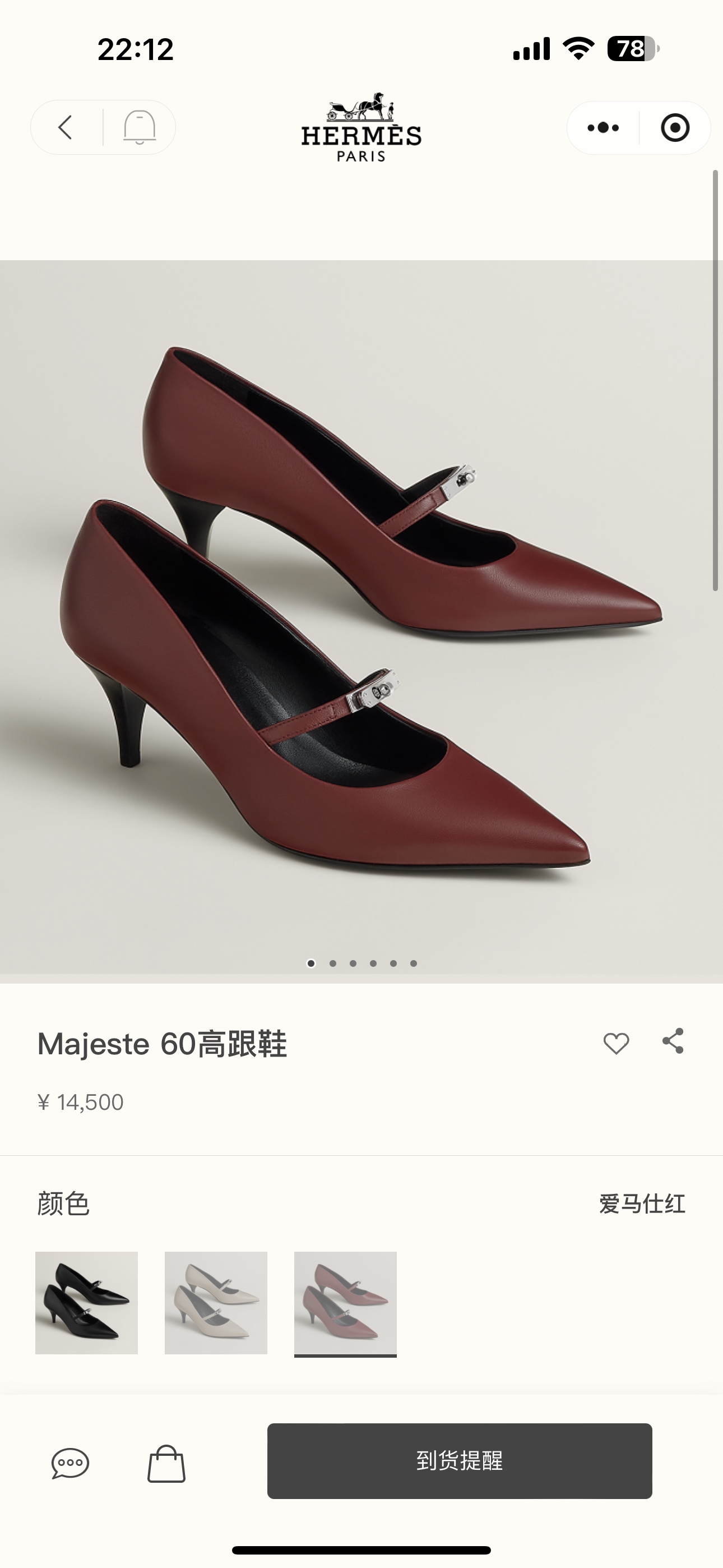 NO:680369,Official website-Hermes red, high heels shoes, hermes, high heels19860909官网-爱玛仕红,高跟鞋单鞋,hermes,high heels,Women's Shoes