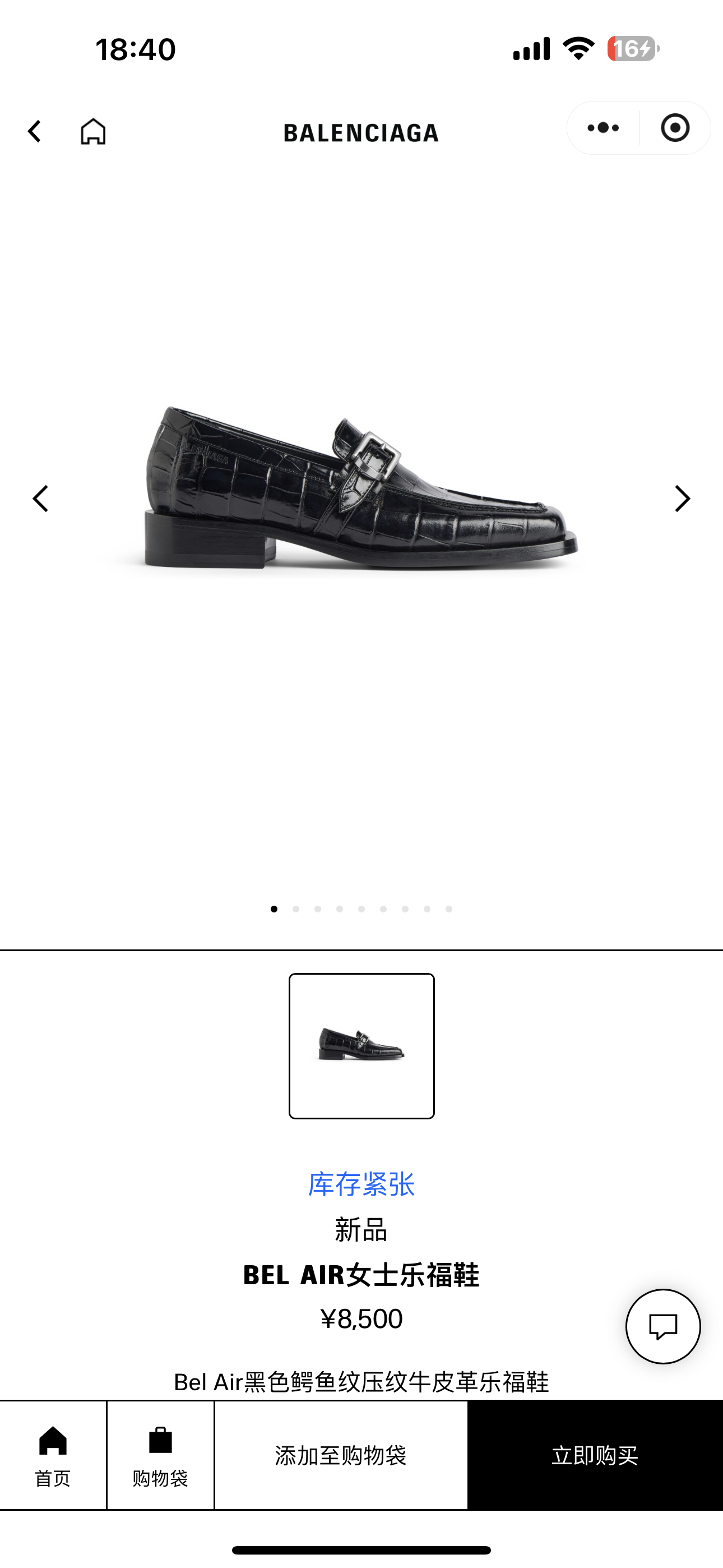 NO:681935,Official website picture, loafers, loafers19860909官网图,乐福鞋,loafers,Women's Shoes