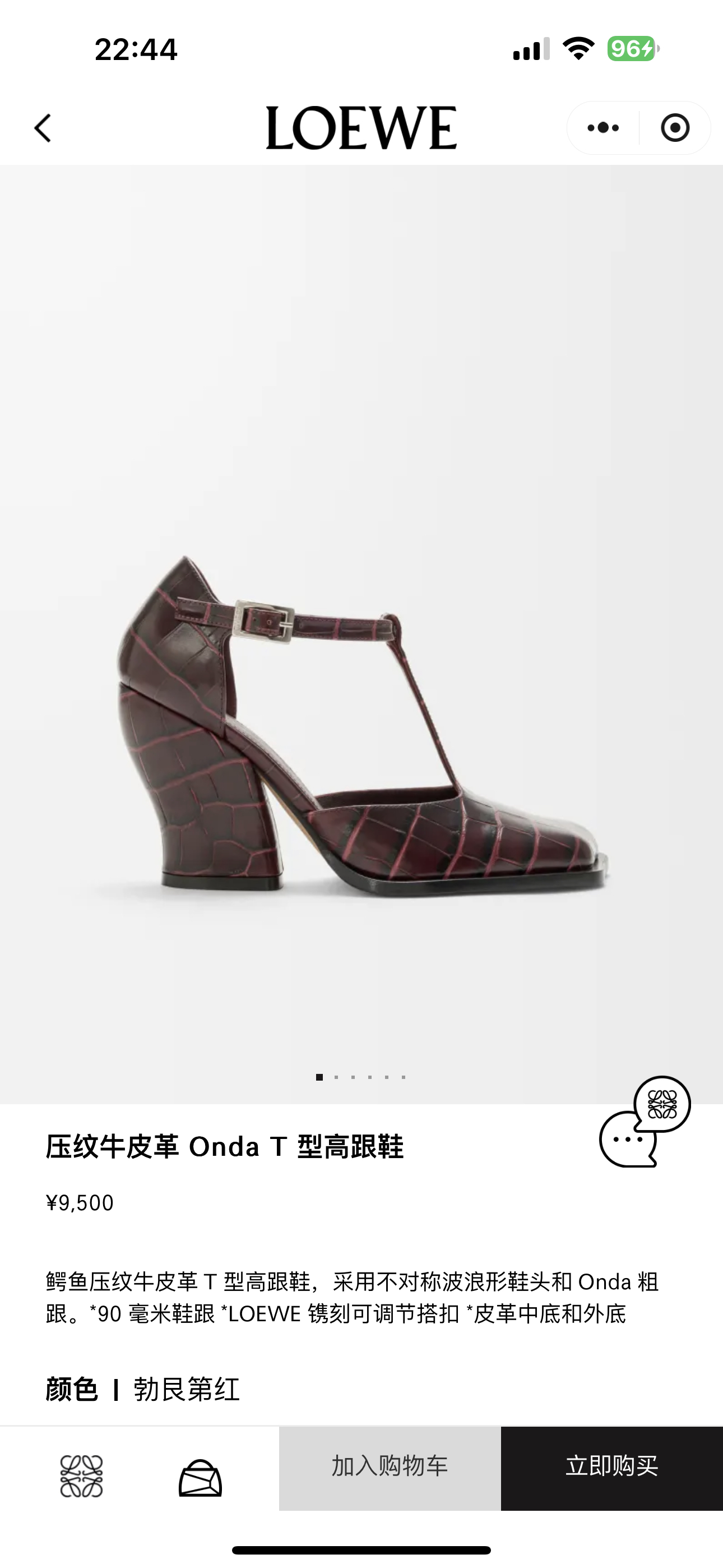 NO:692933,Official website-burgundy, high heels sandals, sandals, high heels19860909官网-酒红色,高跟鞋凉鞋,sandals,high heels,Women's Shoes