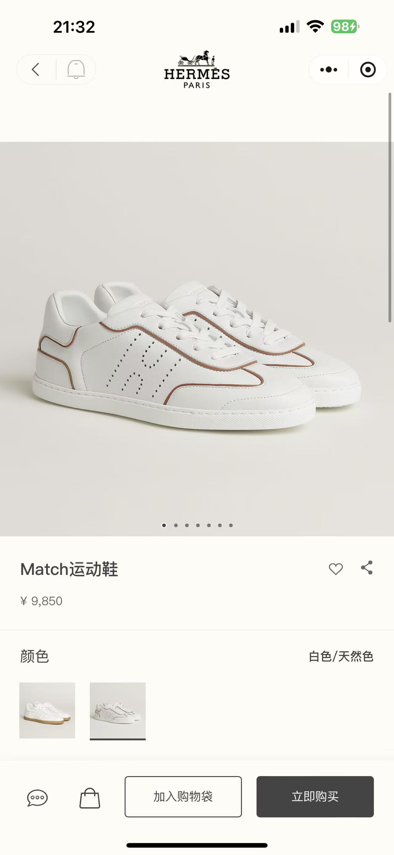 NO:705906,Official website picture#,casual shoes/sports shoes,sneakers19860909官网图#,休闲鞋/运动鞋,sneakers,Women's Shoes