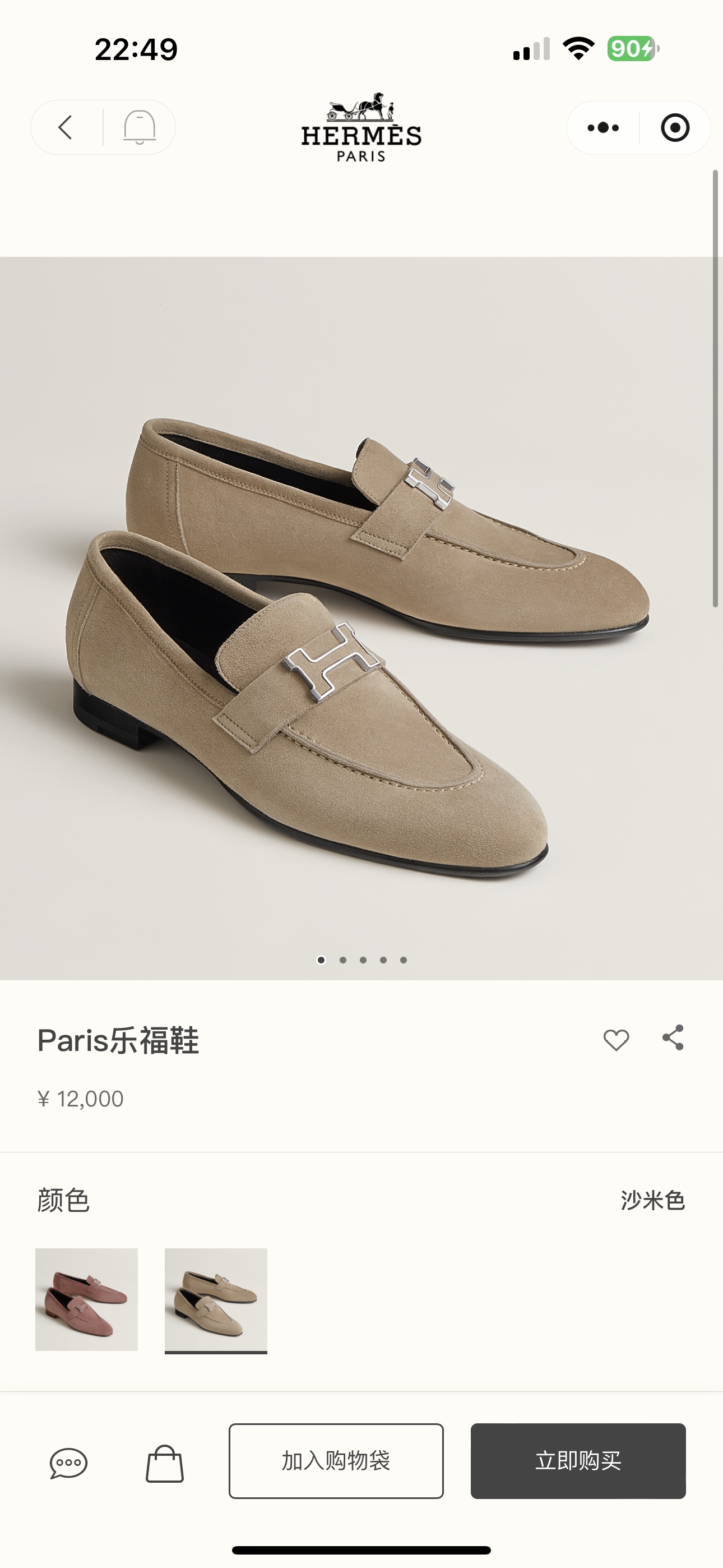 NO:706895,Official website picture#,loafers,loafers19860909官网图#,乐福鞋,loafers,Women's Shoes