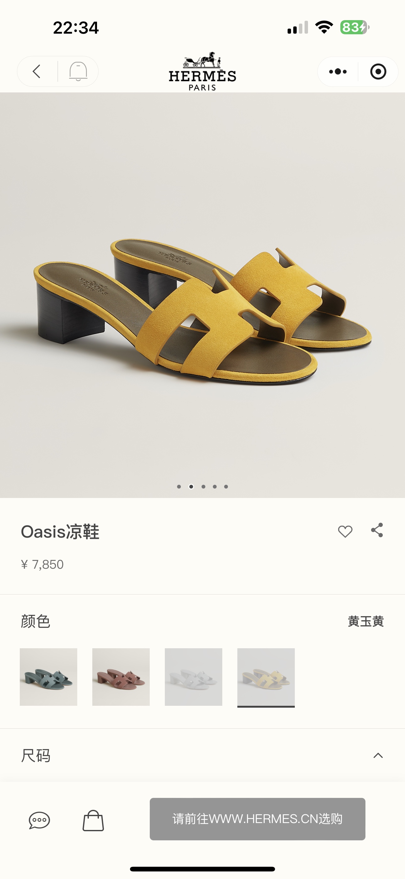 NO:706884,Official website picture#,slippers,slippers19860909官网图#,拖鞋,slippers,Women's Shoes