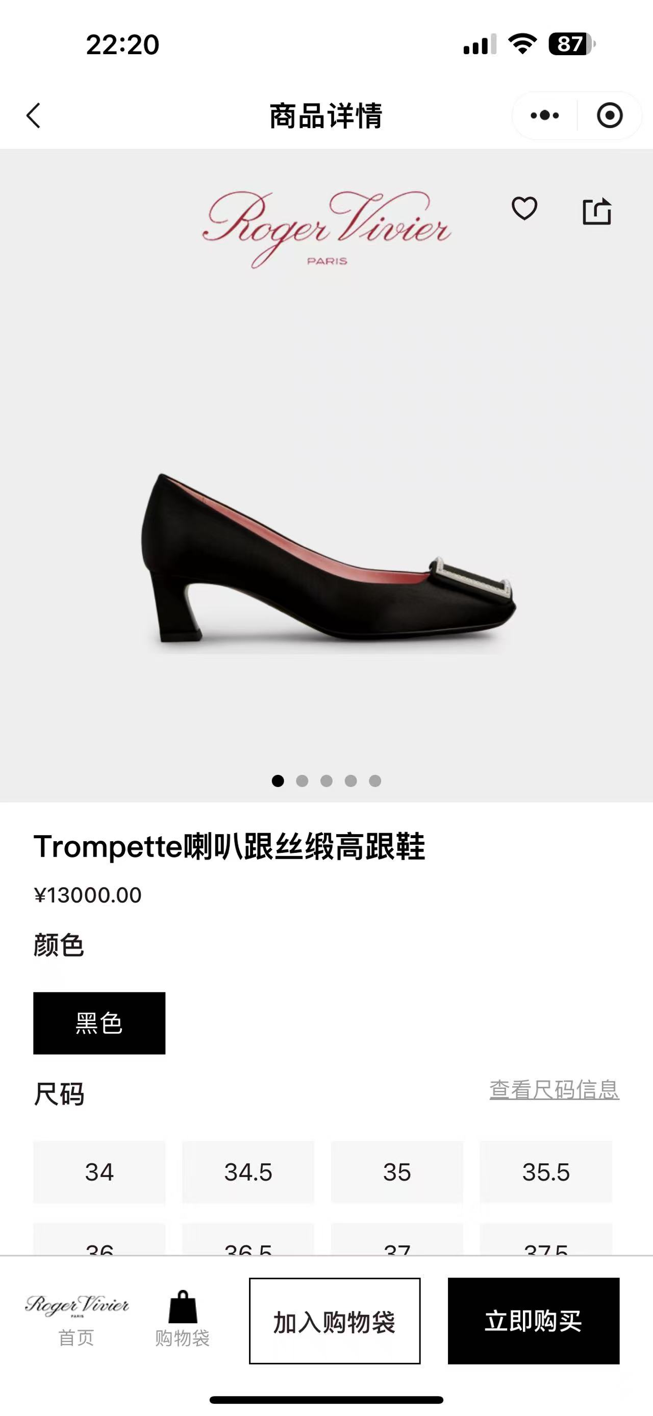 NO:706911,Official website-black, high heels shoes, high heels19860909官网-黑色,高跟鞋单鞋,high heels,Women's Shoes