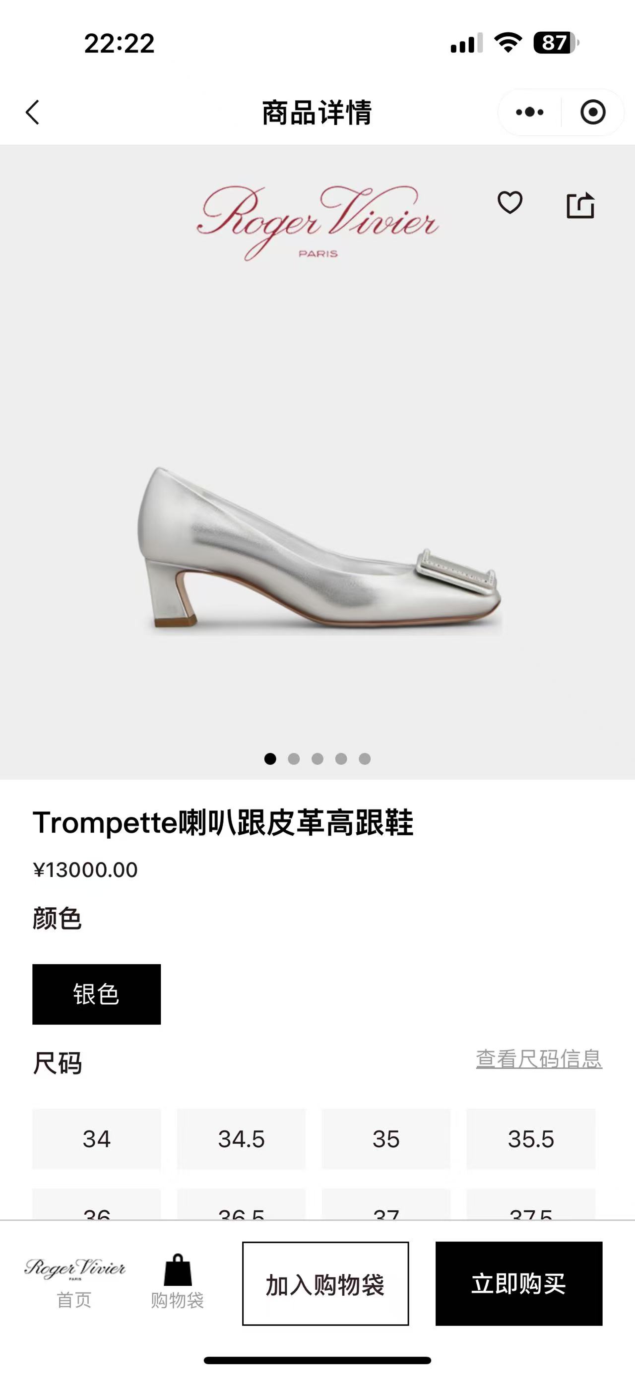 NO:706913,Official website-silver, high heels shoes, high heels19860909官网-银色,高跟鞋单鞋,high heels,Women's Shoes