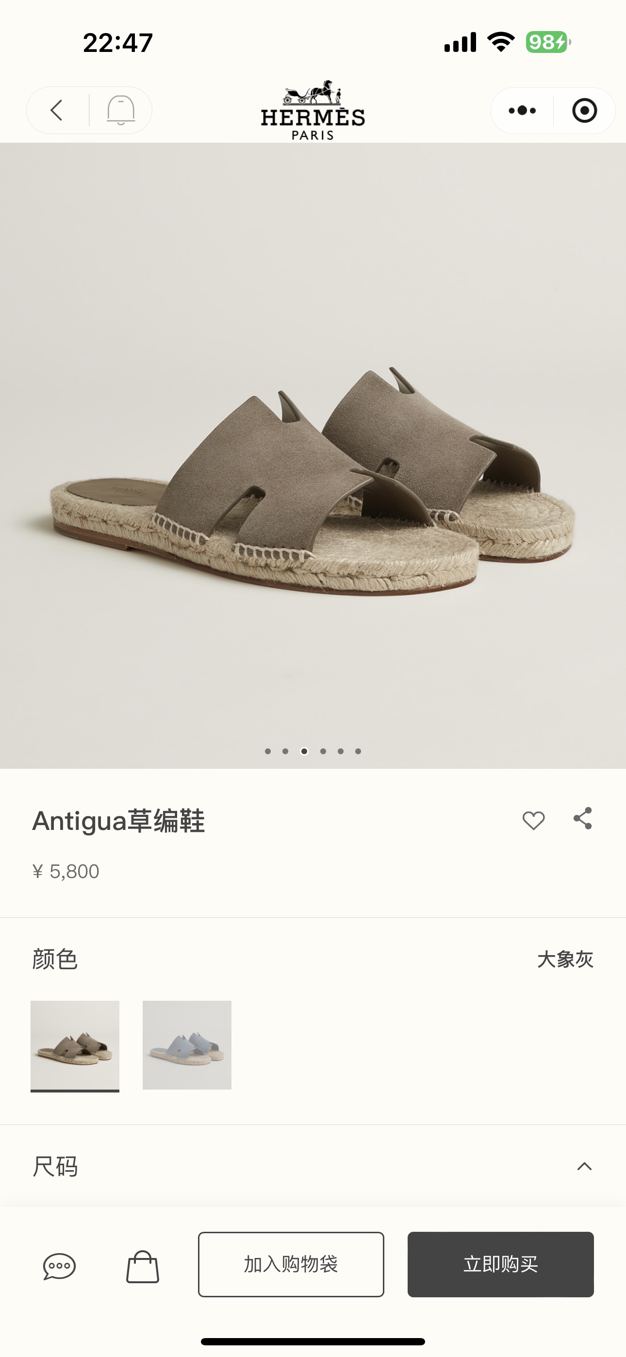 NO:722708,Official website-Elephant Gray#, slippers, slippers19860909官网-大象灰#,拖鞋,slippers,Women's Shoes
