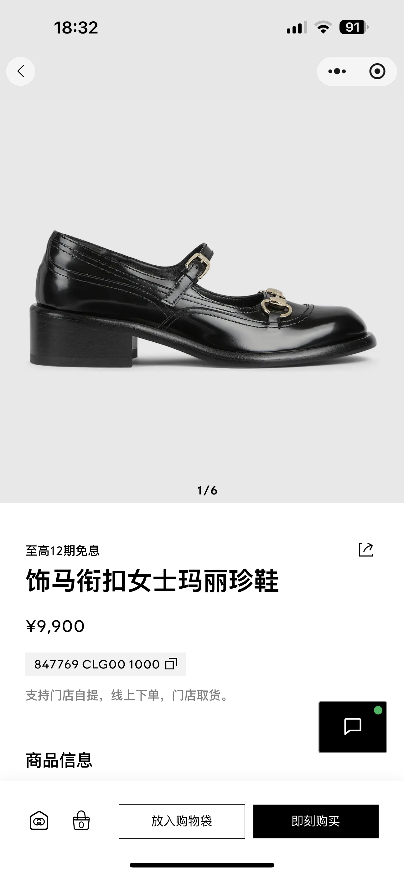 NO:722579,Official website picture, loafers and half slippers, loafers19860909官网图,乐福鞋半拖,loafers,Women's Shoes