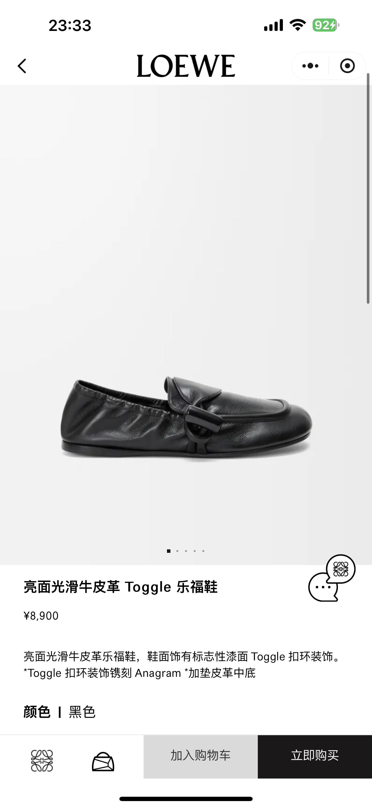 NO:722597,Official website-black#,loafers,loafers19860909官网-黑色#,乐福鞋,loafers,Women's Shoes