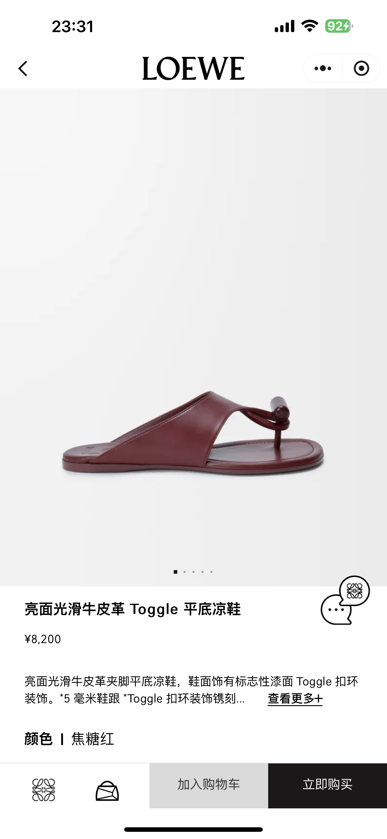 NO:722587,Official website-Burgundy #, split-toe shoes19860909官网-酒红#,分趾鞋,Women's Shoes