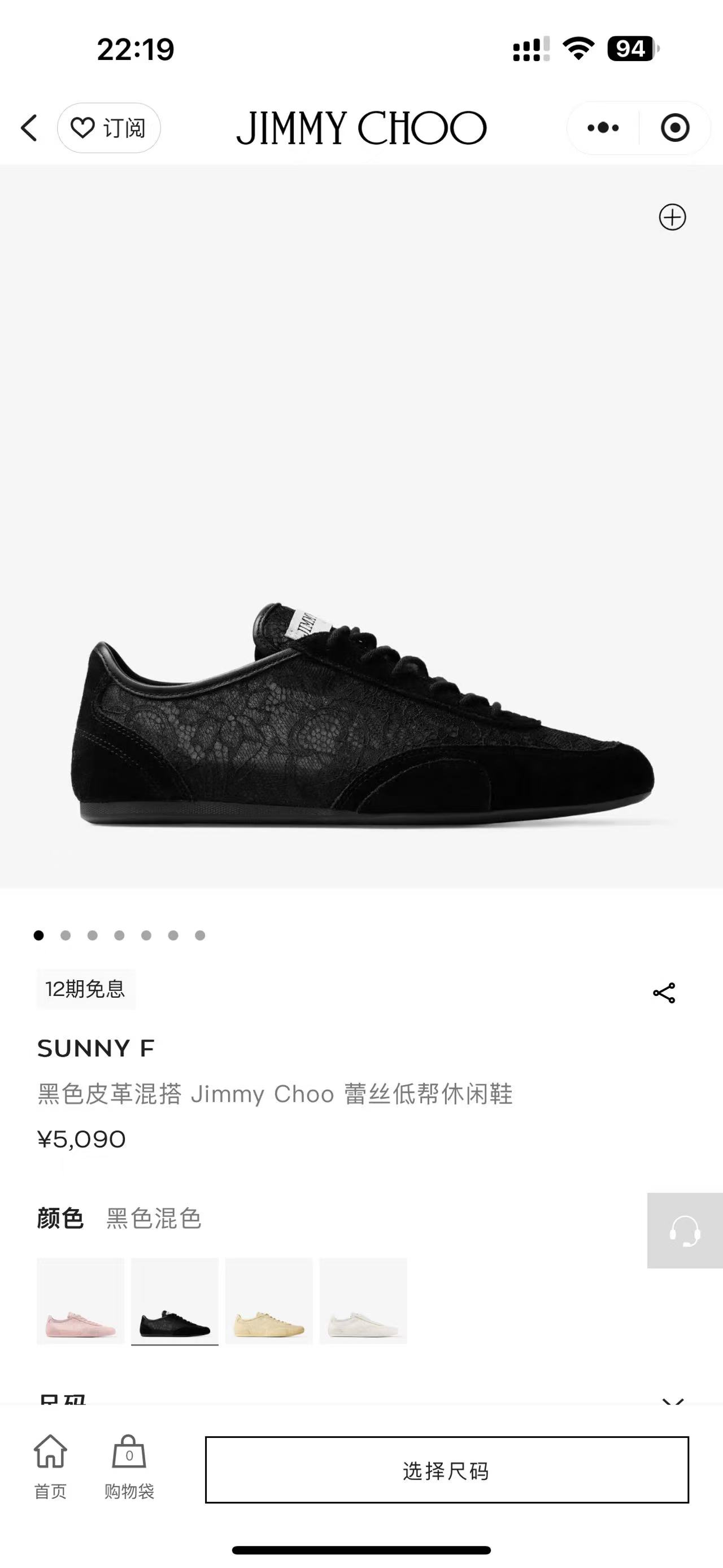 NO:787354,Official website-black#,casual shoes/sports shoes,sneakers19860909官网-黑色#,休闲鞋/运动鞋,sneakers,Women's Shoes