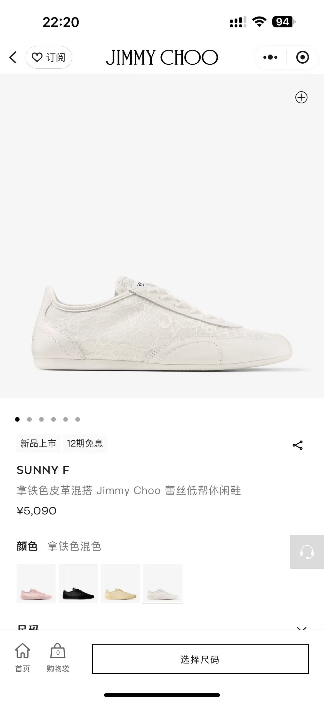 NO:787356,Official website-white#,casual shoes/sports shoes,sneakers19860909官网-白色#,休闲鞋/运动鞋,sneakers,Women's Shoes