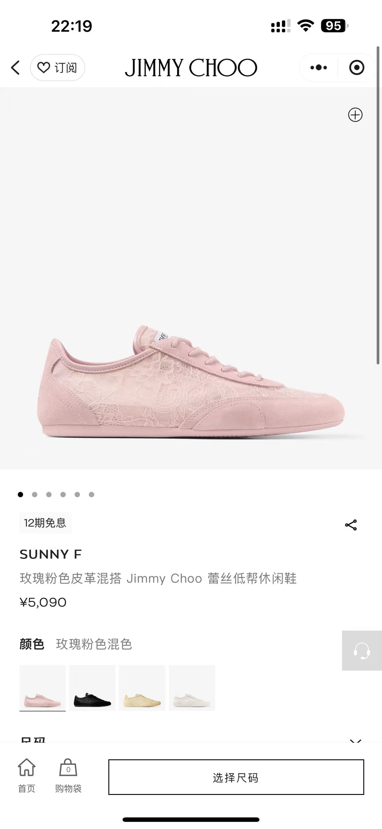 NO:787358,Official website-pink#,casual shoes/sports shoes,sneakers19860909官网-粉色#,休闲鞋/运动鞋,sneakers,Women's Shoes