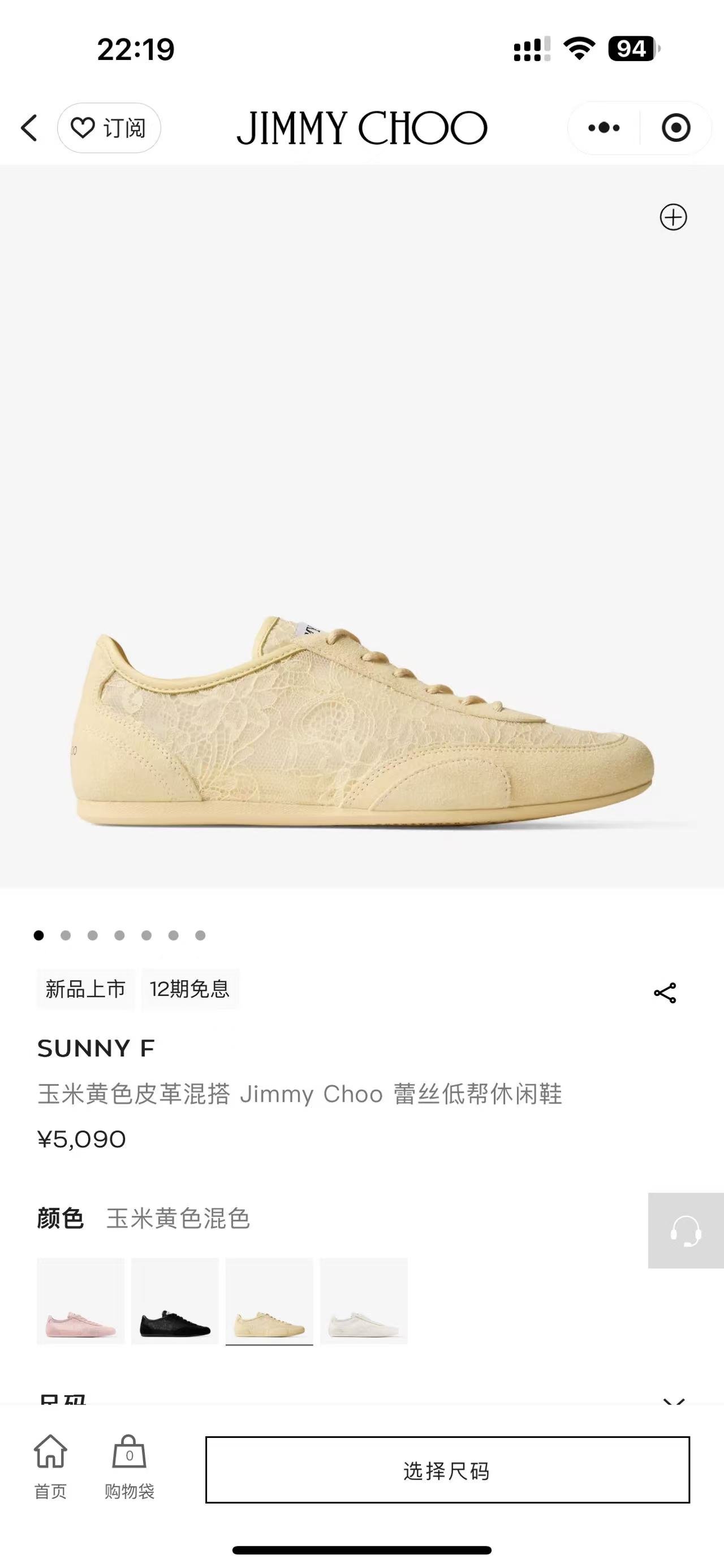 NO:787360,Official website-Yellow #, casual shoes/sports shoes, sneakers19860909官网-黄色#,休闲鞋/运动鞋,sneakers,Women's Shoes