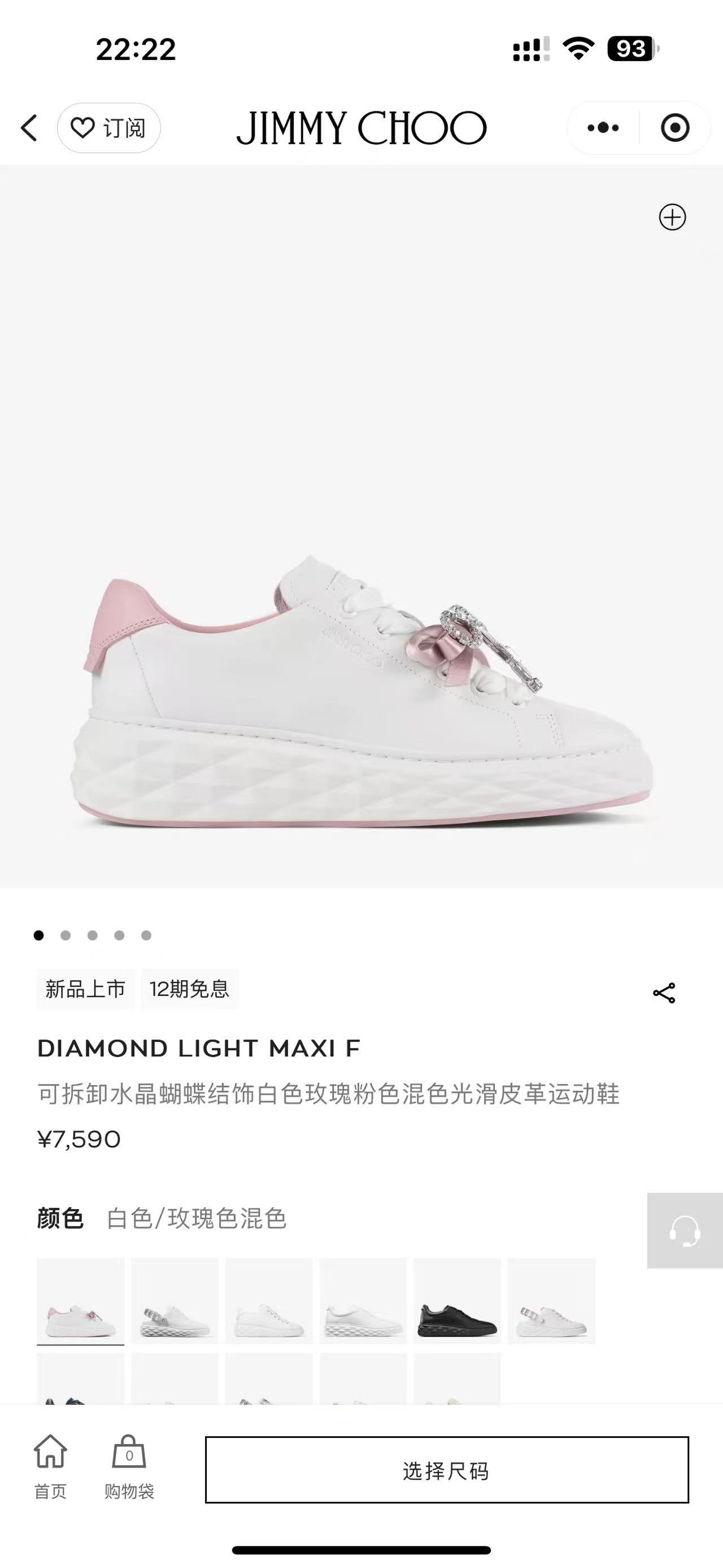 NO:787365,Official website picture, casual shoes/sports shoes, sneakers19860909官网图,休闲鞋/运动鞋,sneakers,Women's Shoes