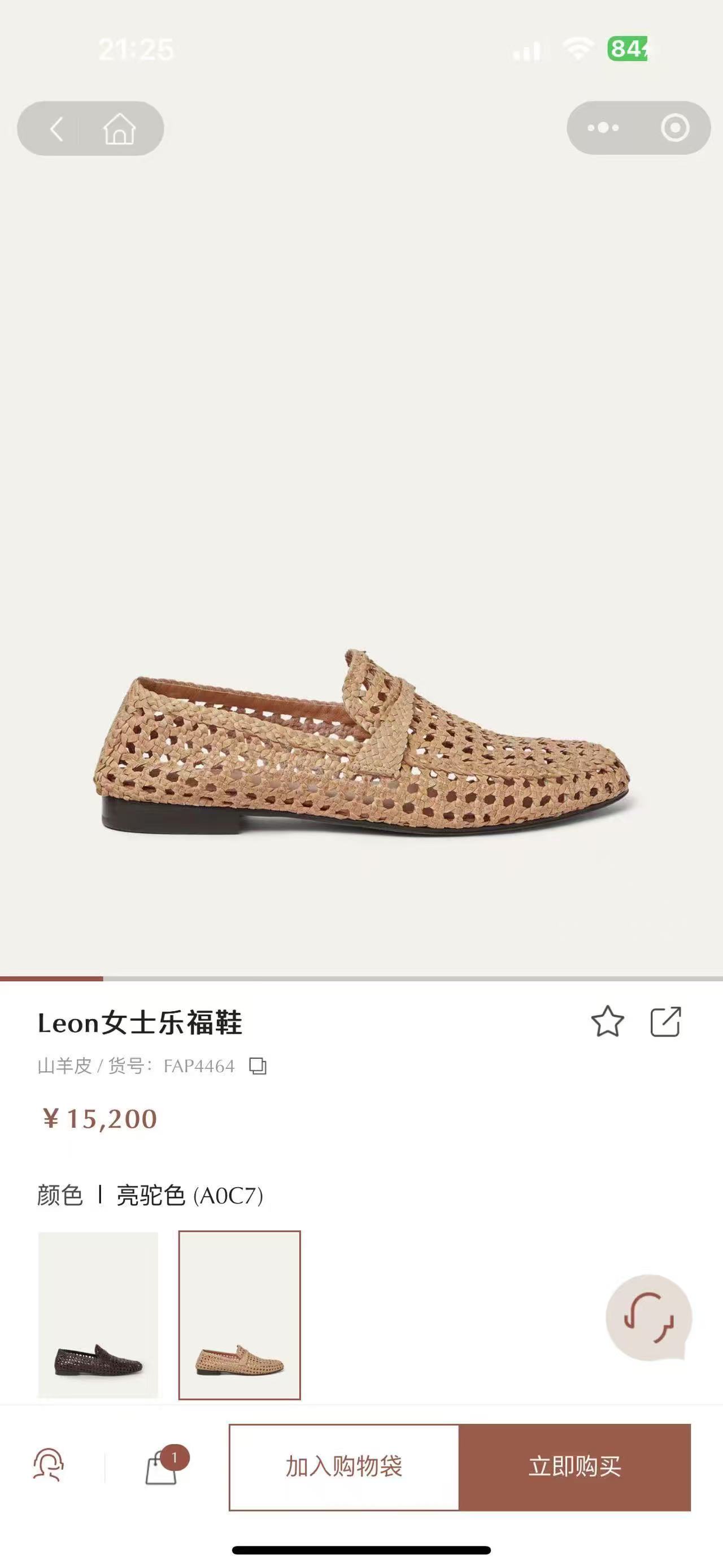 NO:783115,Official website-camel#,loafers,loafers19860909官网-驼色#,乐福鞋,loafers,Women's Shoes