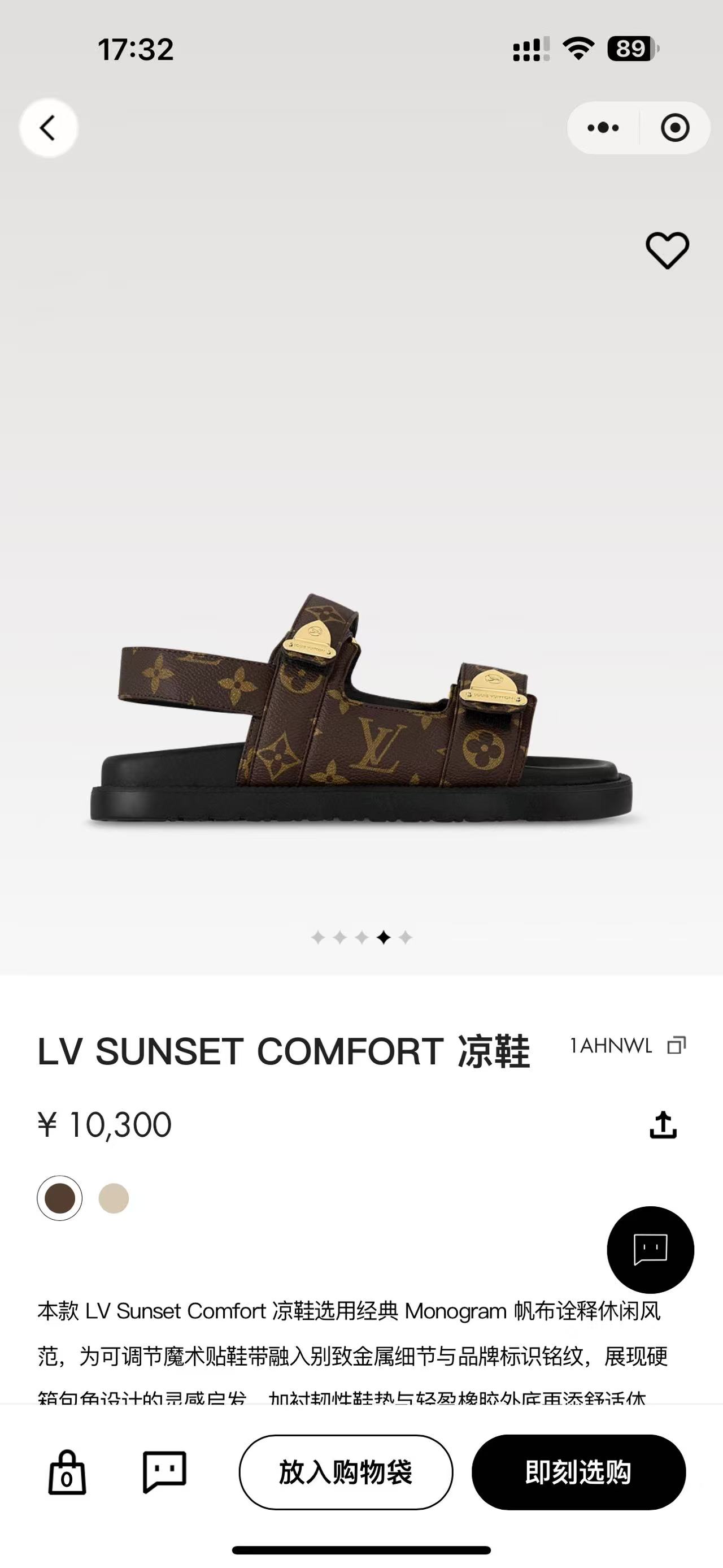 NO:783086,Official website-老花#,sandals,sandals19860909官网-老花#,凉鞋,sandals,Women's Shoes