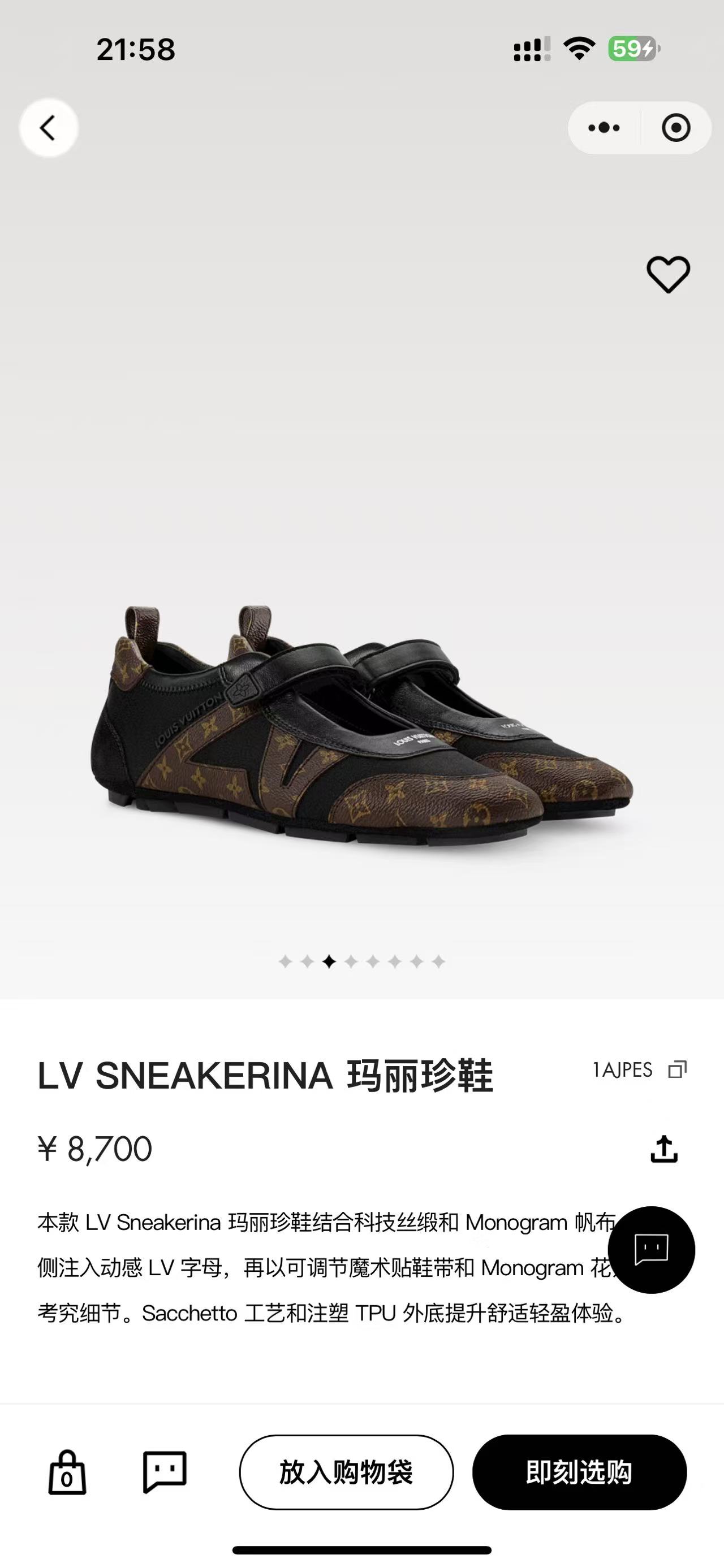 NO:783059,Official website-black#,casual shoes/sports shoes,sneakers19860909官网-黑色#,休闲鞋/运动鞋,sneakers,Women's Shoes