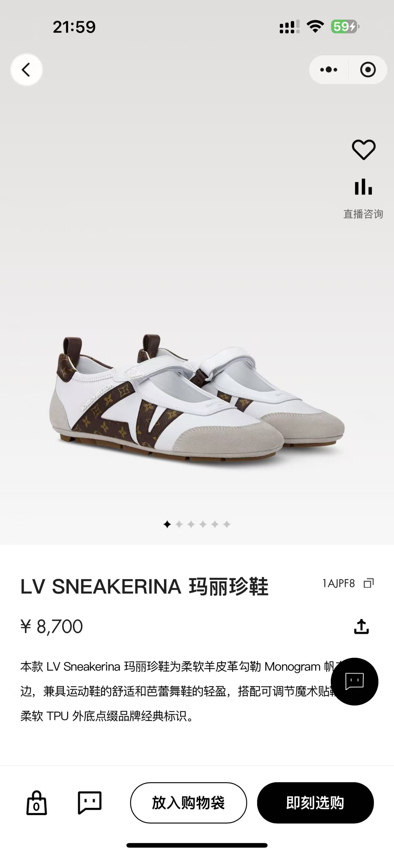 NO:783066,Official website-white#,casual shoes/sports shoes,sneakers19860909官网-白色#,休闲鞋/运动鞋,sneakers,Women's Shoes