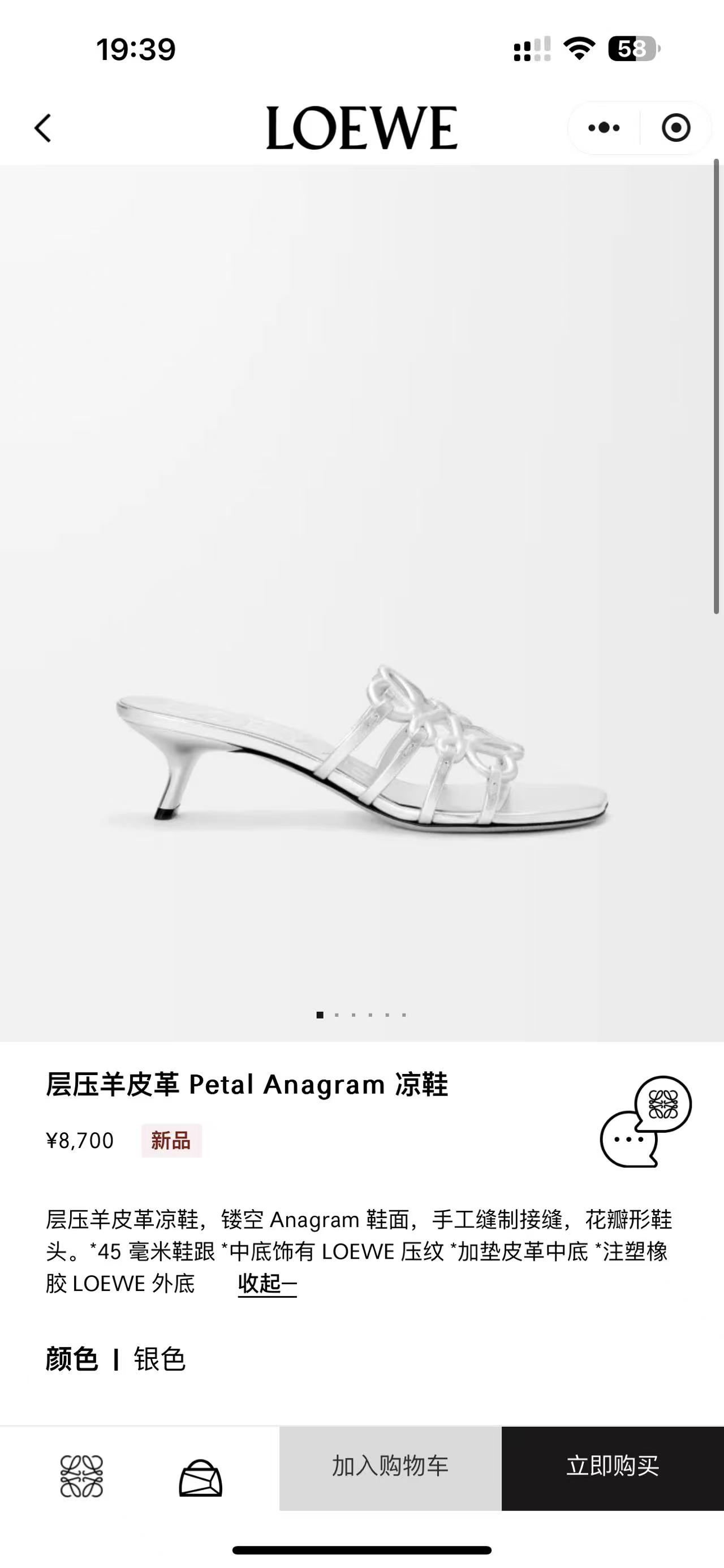 NO:816201,Official website picture, high heels and slippers, high heels, slippers19860909官网图,高跟鞋拖鞋,high heels,slippers,Women's Shoes