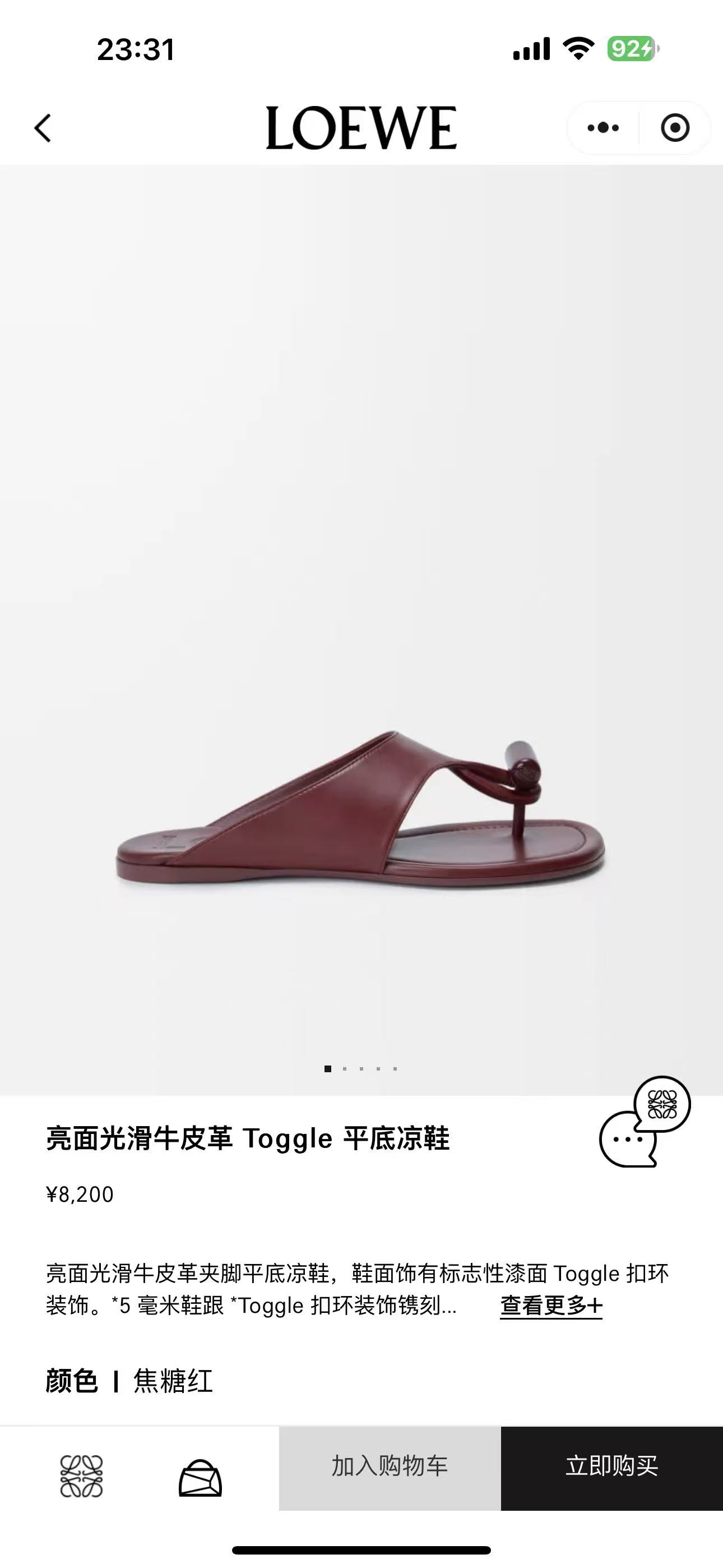 NO:816224,Official website-Burgundy #, split-toe shoes19860909官网-酒红#,分趾鞋,Women's Shoes