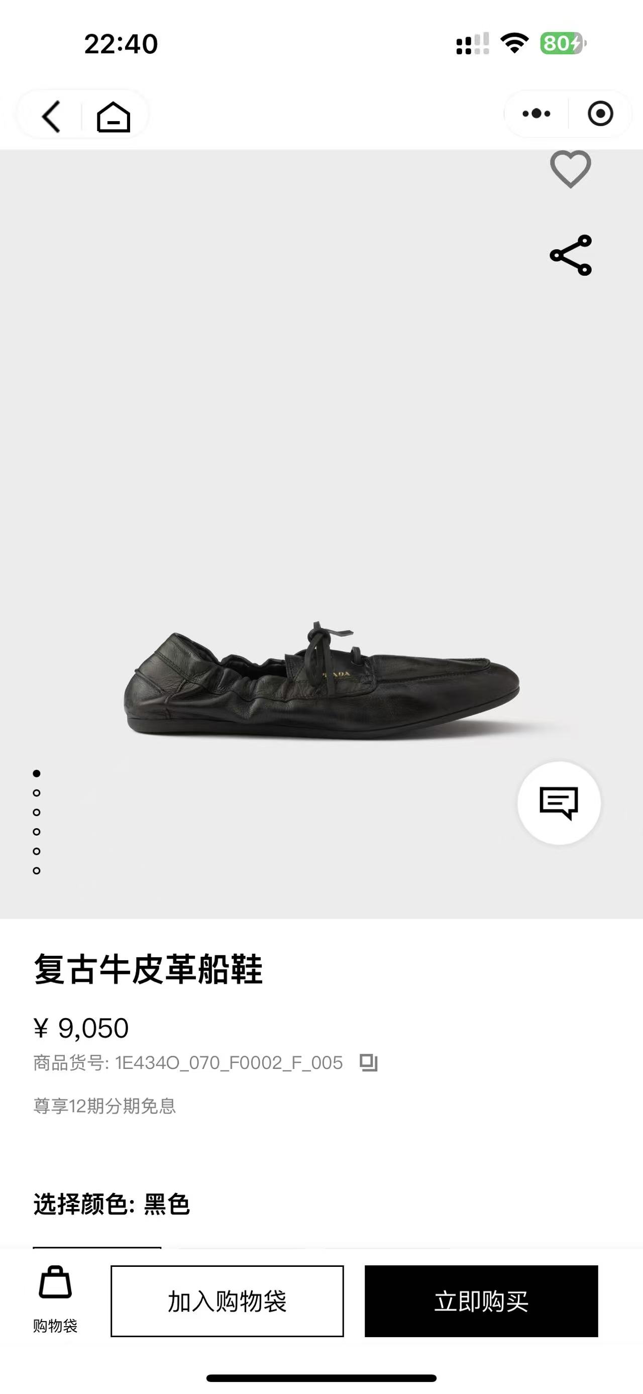 NO:818208,Official website-black#, single shoes19860909官网-黑色#,单鞋,Women's Shoes