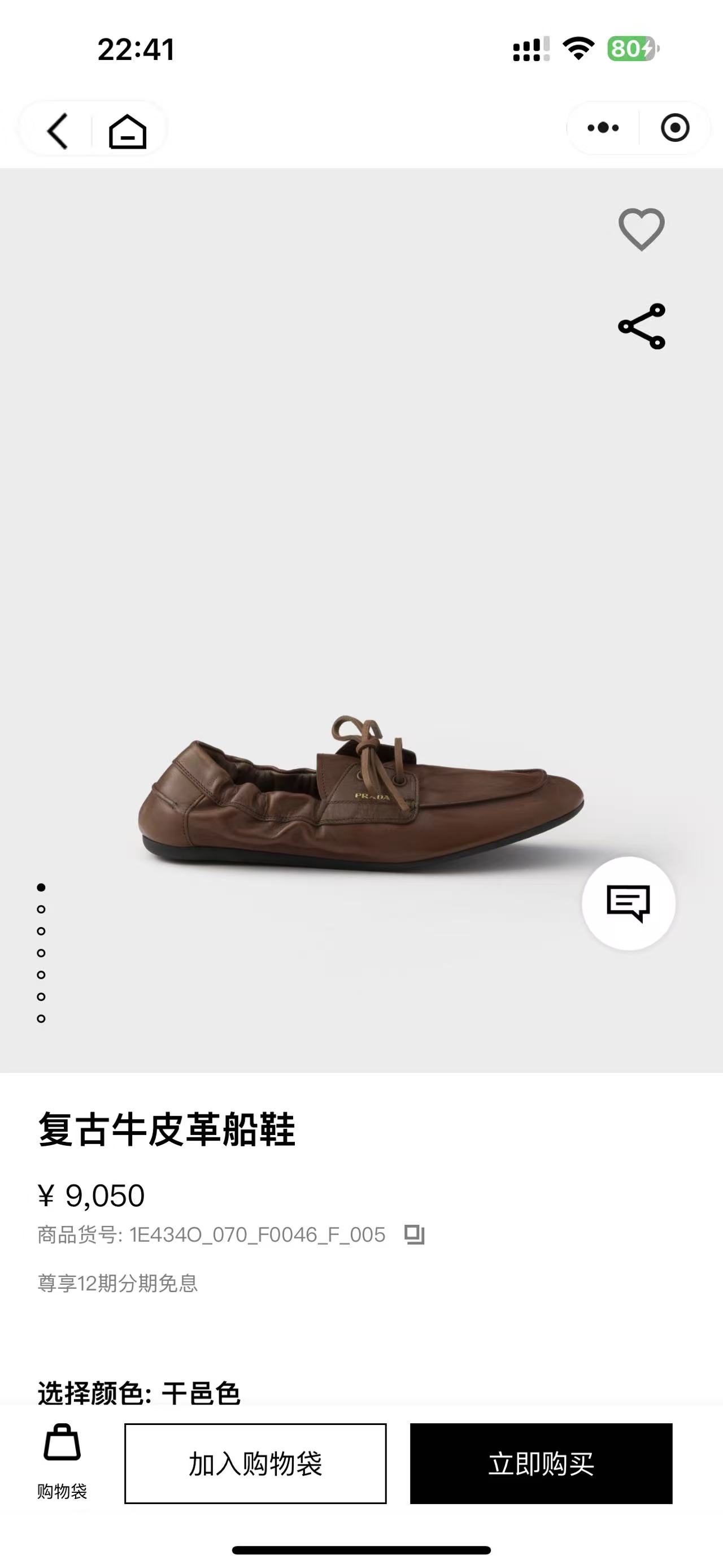 NO:818215,Official website-brown#, single shoes19860909官网-咖啡色#,单鞋,Women's Shoes