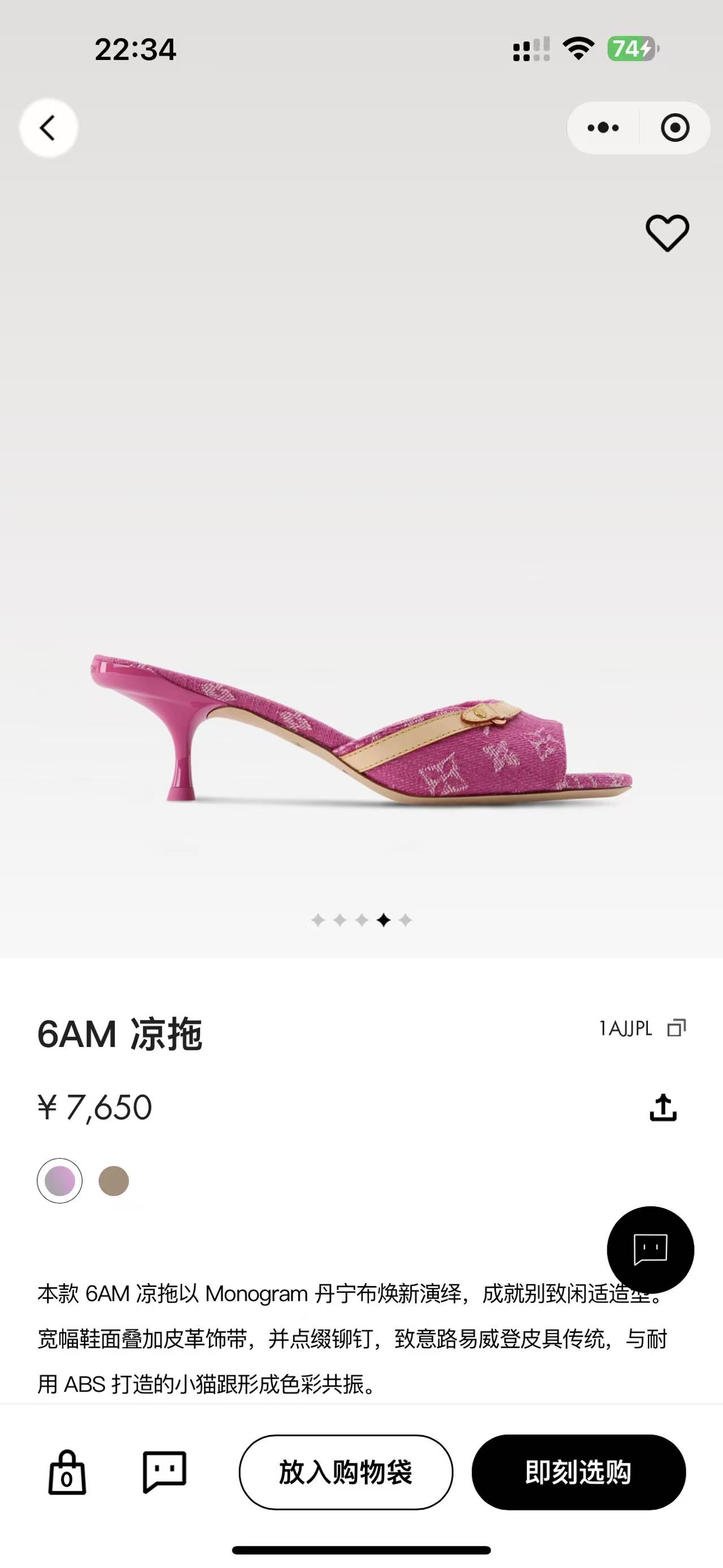 NO:818184,Official website-rose red#, high heels and slippers, high heels, slippers19860909官网-玫红色#,高跟鞋拖鞋,high heels,slippers,Women's Shoes