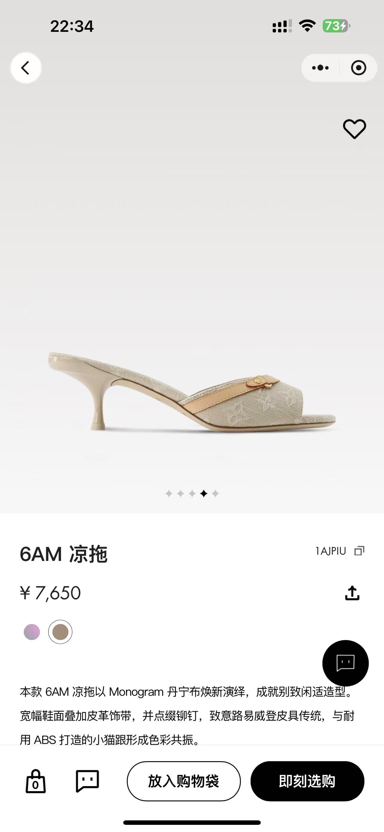 NO:818192,Official website - apricot #, high heels and slippers, high heels, slippers19860909官网-杏色#,高跟鞋拖鞋,high heels,slippers,Women's Shoes