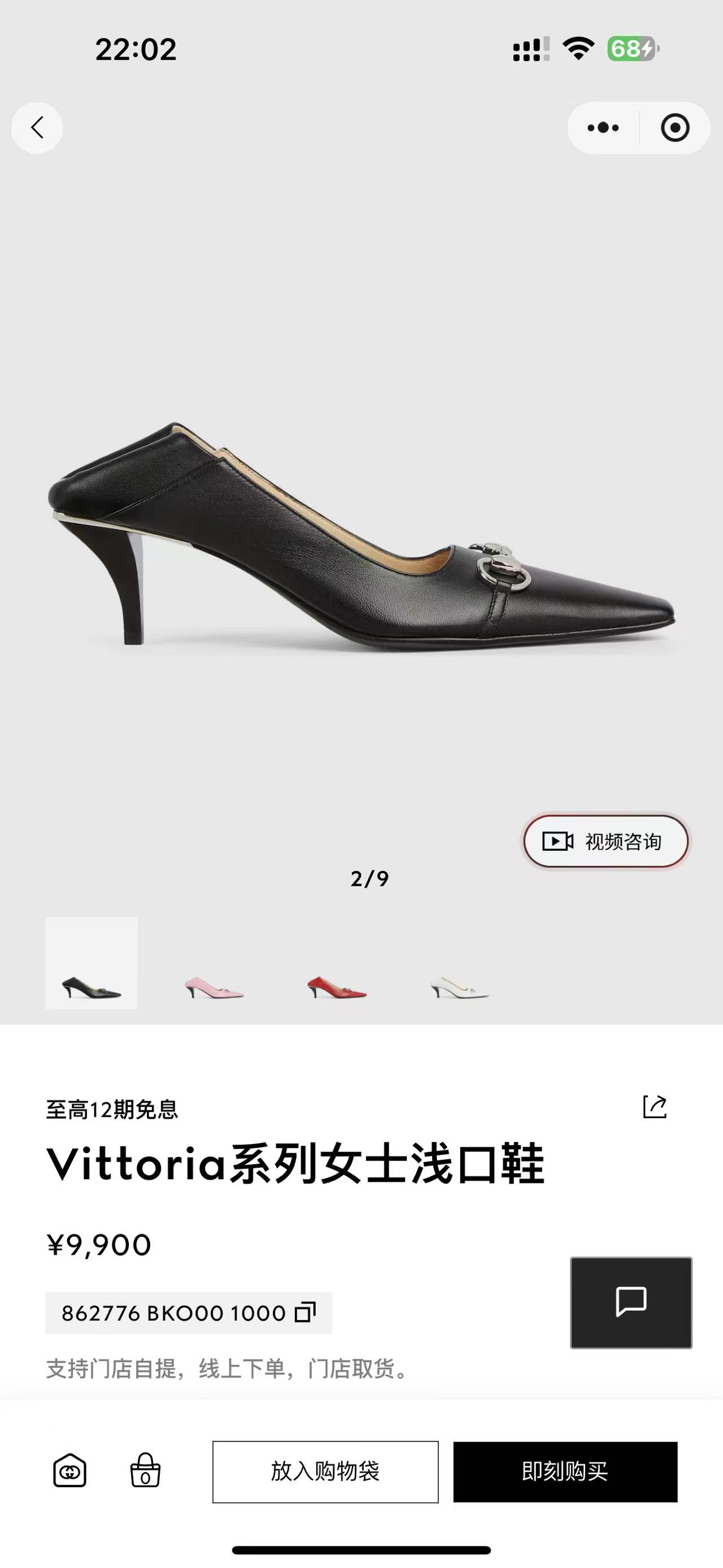 NO:868245,Official website-black#, single shoes19860909官网-黑色#,单鞋,Women's Shoes
