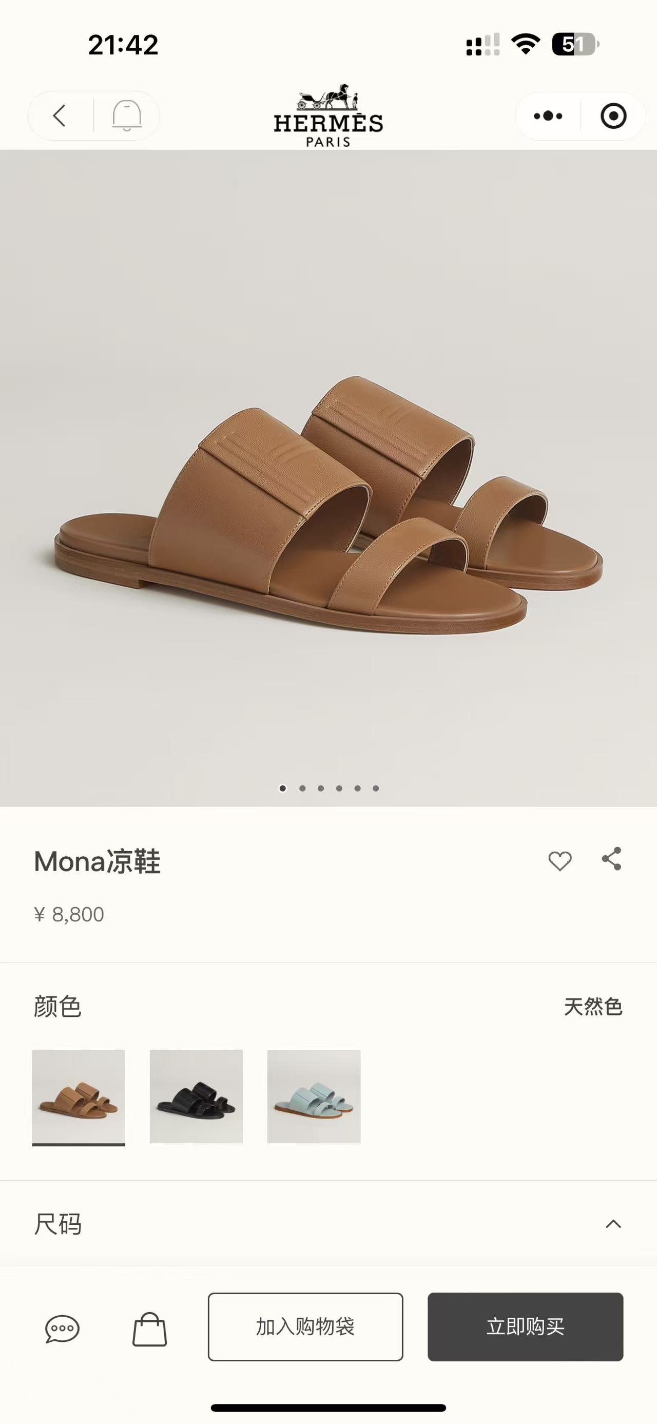 NO:868197,Official website-brown#, slippers, slippers19860909官网-棕色#,拖鞋,slippers,Women's Shoes