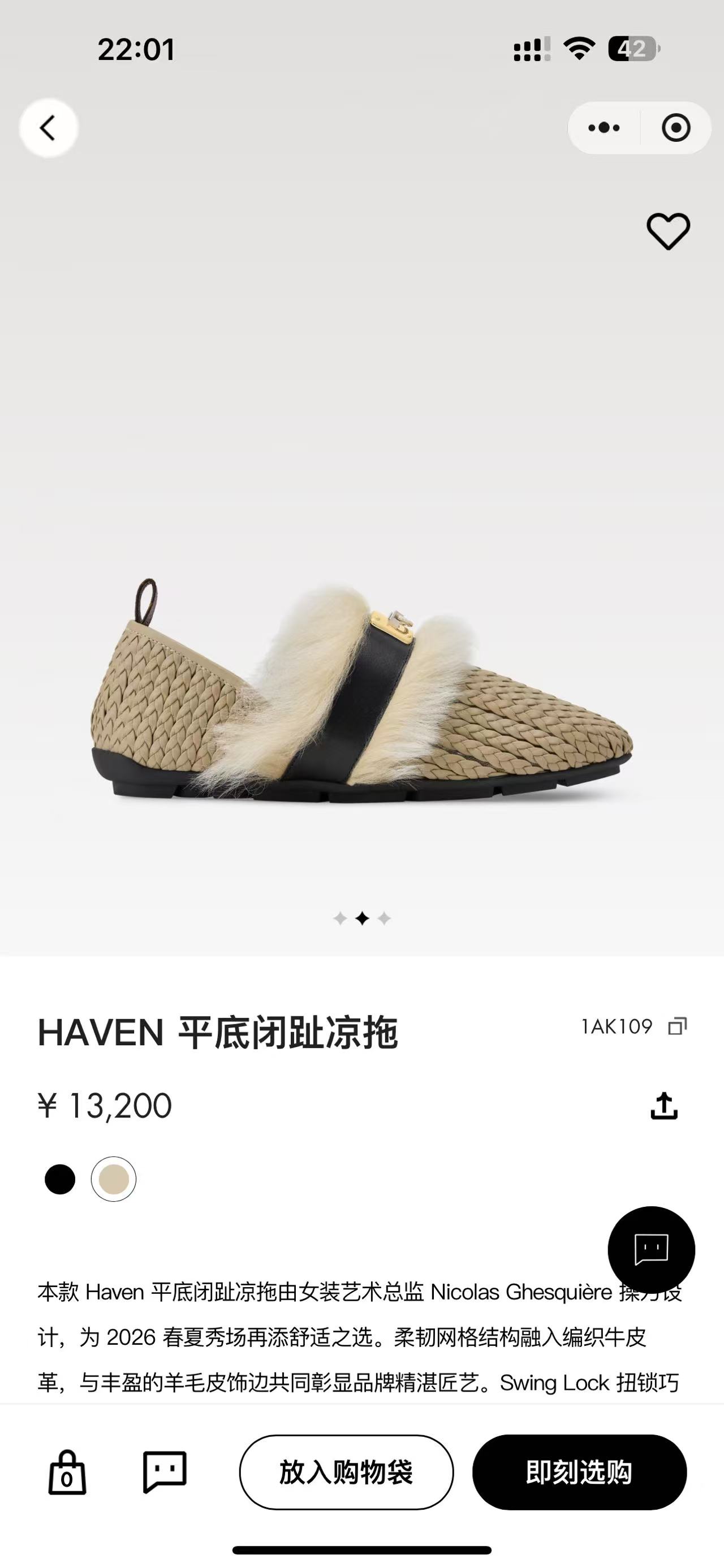 NO:868244,Official website picture, loafers, loafers19860909官网图,乐福鞋,loafers,Women's Shoes