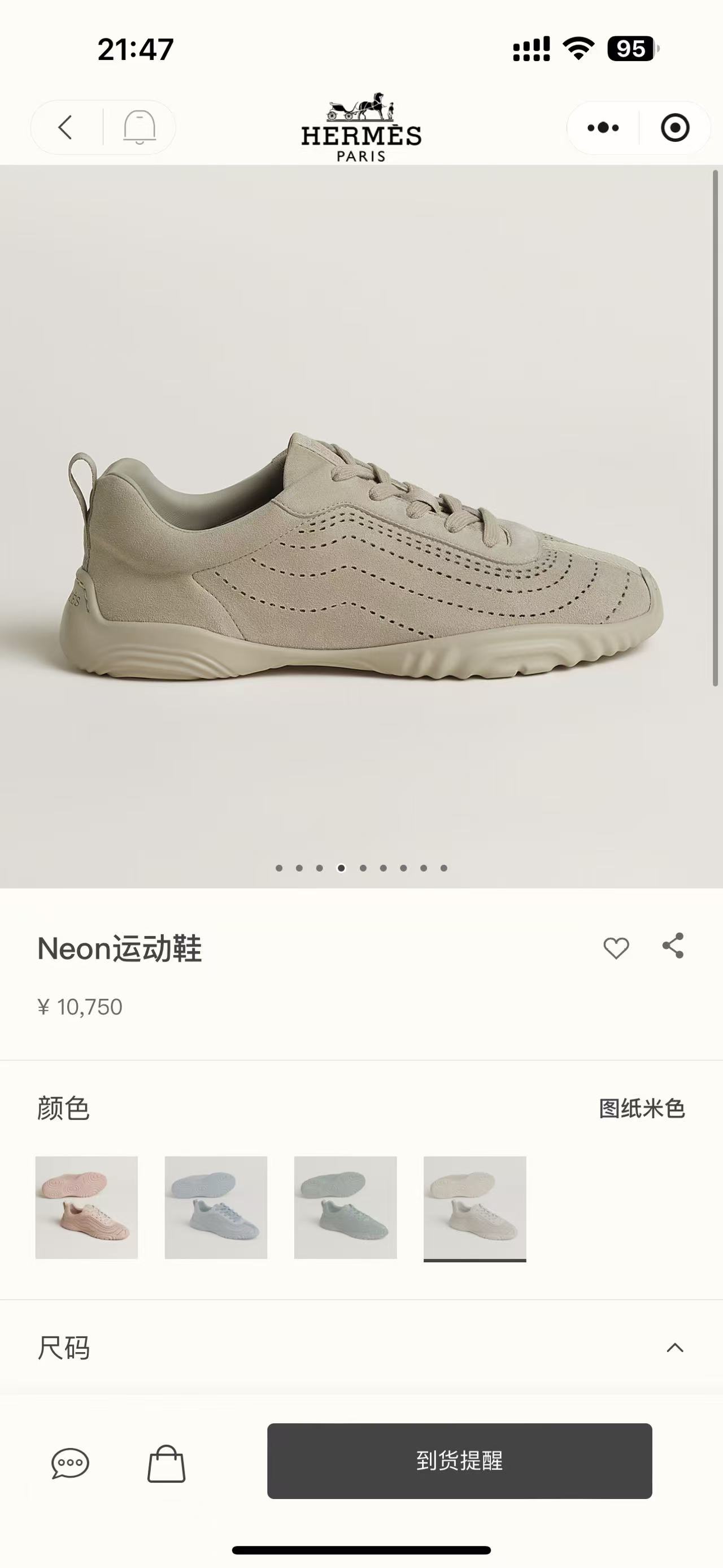NO:874955,Official website-beige#,casual shoes/sports shoes,sneakers19860909官网-米色#,休闲鞋/运动鞋,sneakers,Women's Shoes