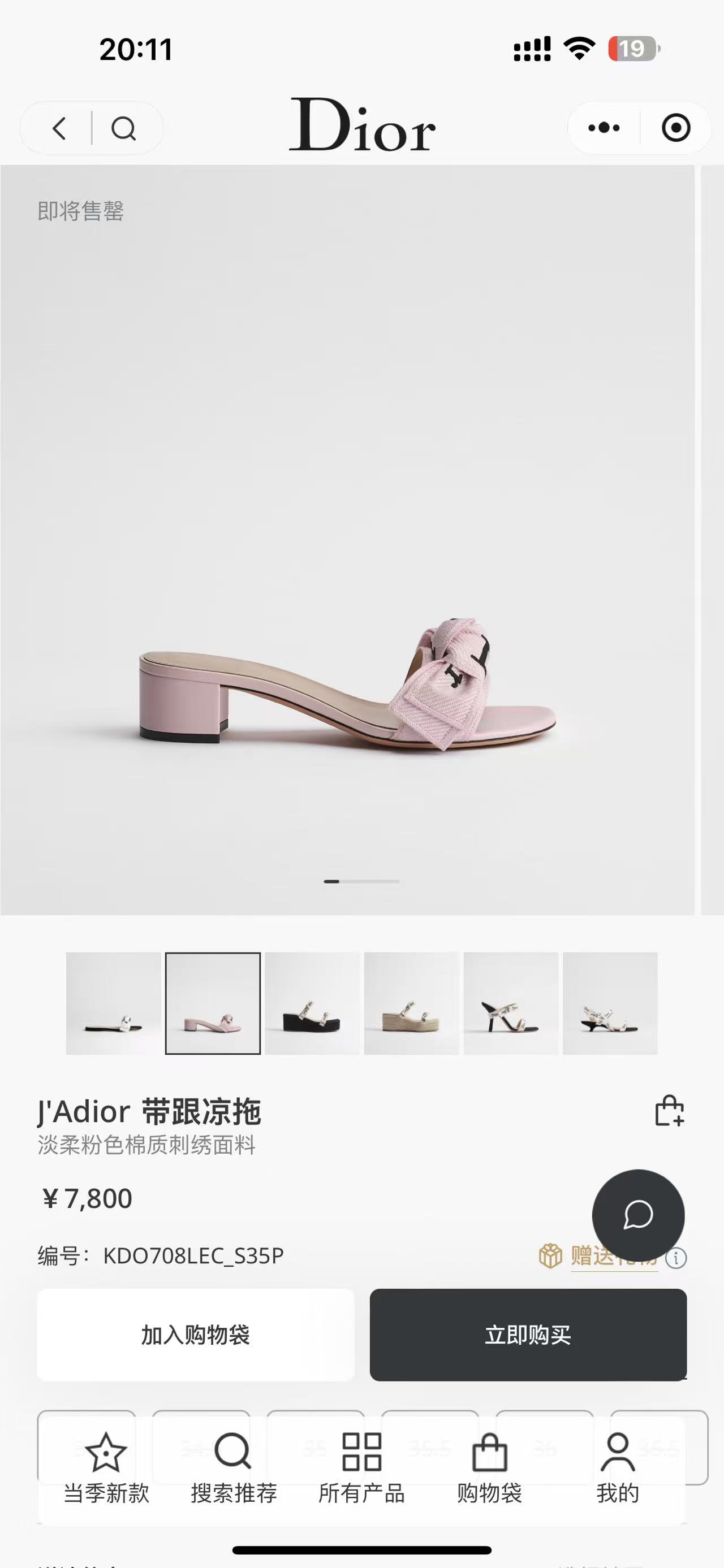 NO:874907,Official website picture, slippers, slippers19860909官网图,拖鞋,slippers,Women's Shoes