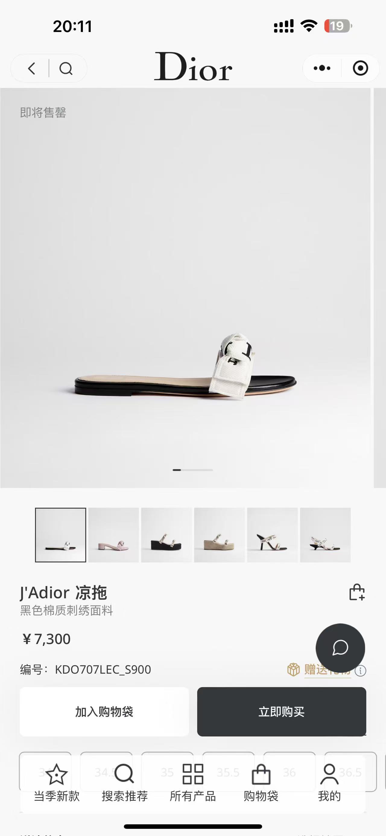 NO:874917,Official website picture, slippers, slippers19860909官网图,拖鞋,slippers,Women's Shoes