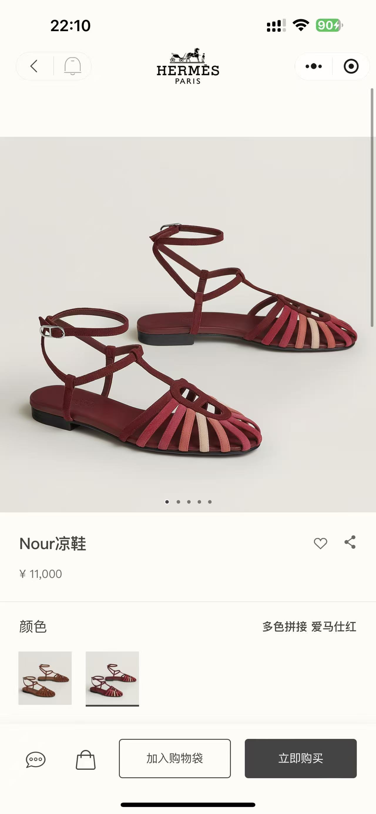 NO:881937,Official website picture#,sandals,sandals19860909官网图#,凉鞋,sandals,Women's Shoes