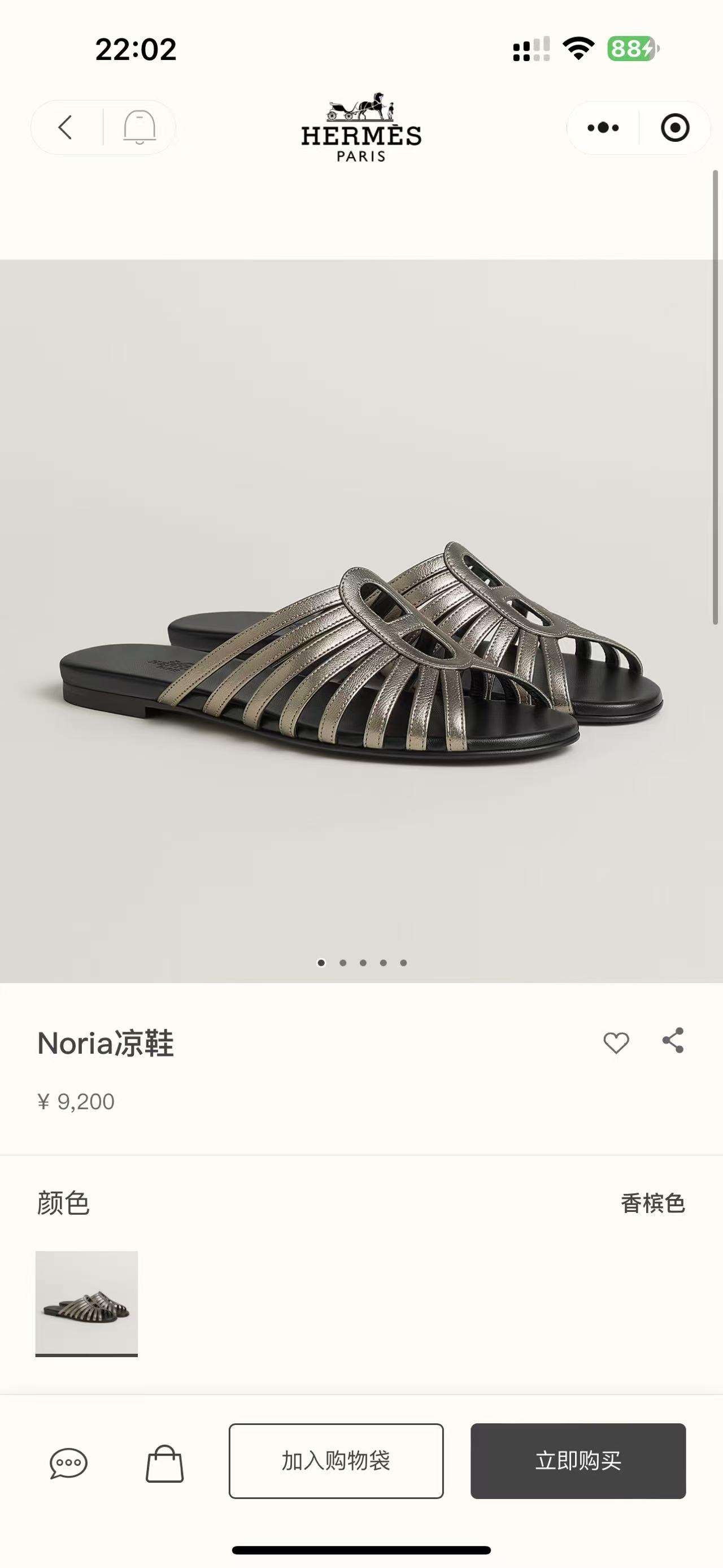 NO:881959,Official website picture, slippers, slippers19860909官网图,拖鞋,slippers,Women's Shoes